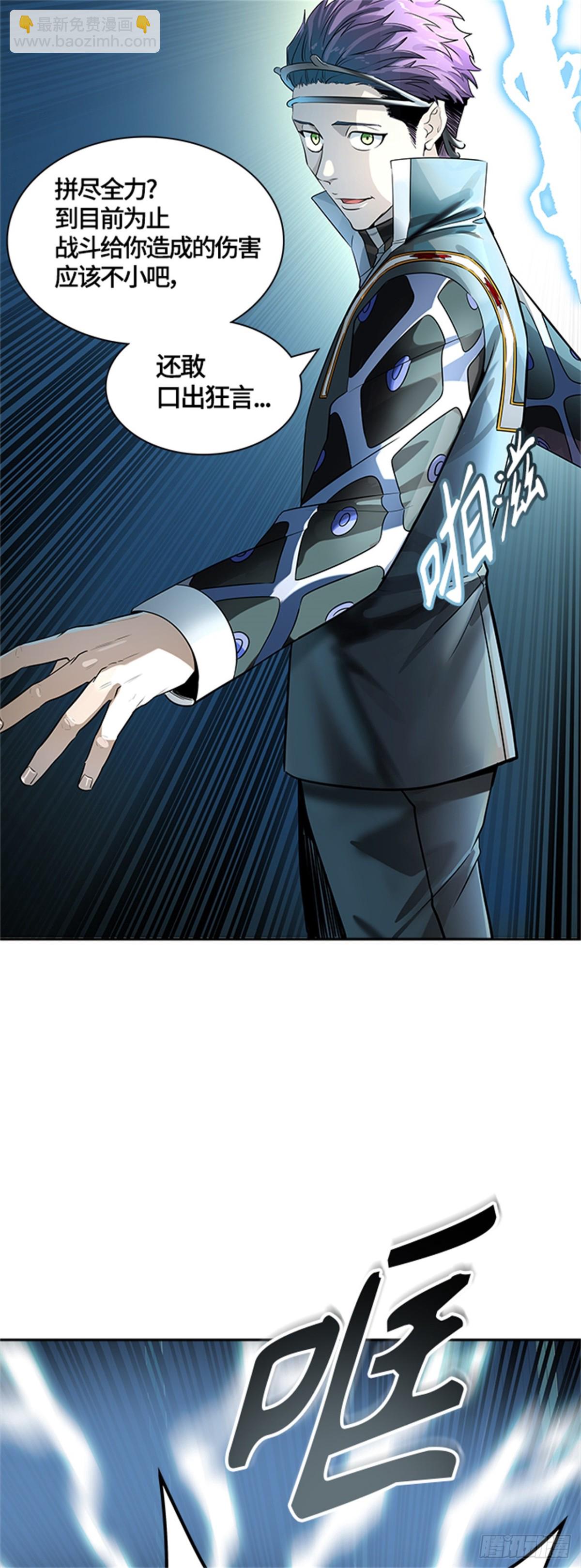 522.瞬移门（5）(1/2)-第523话