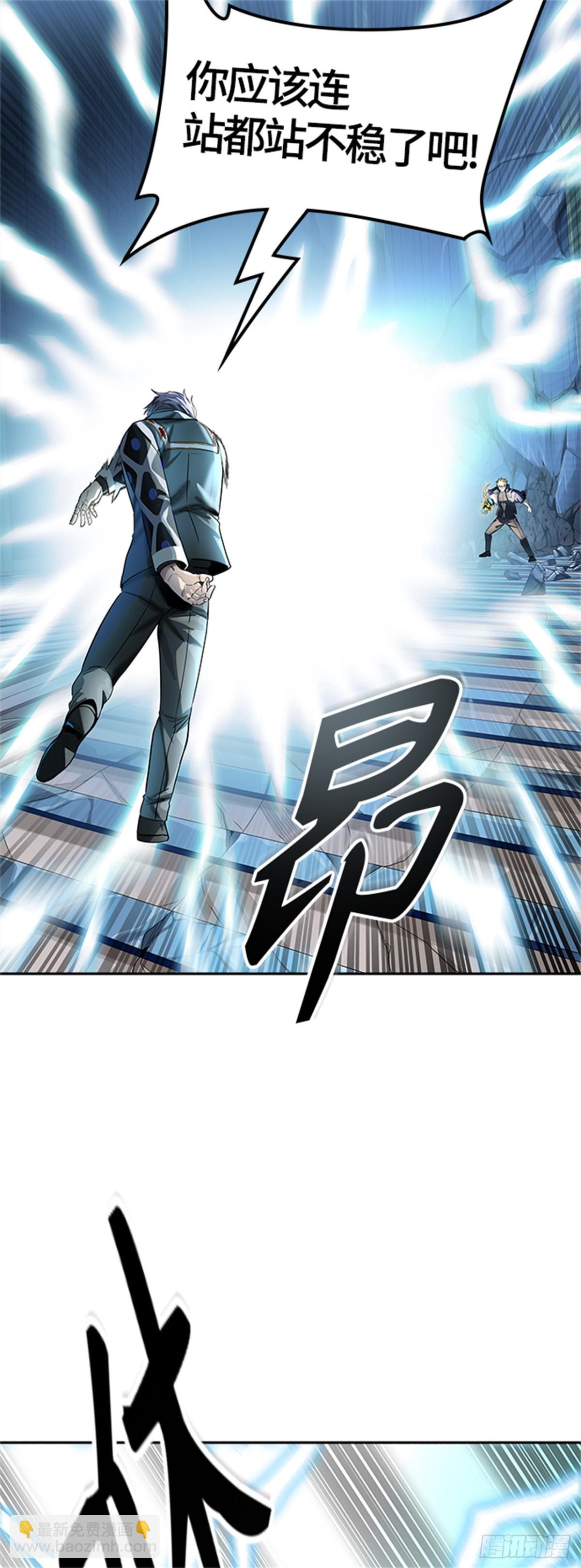522.瞬移门（5）(1/2)-第523话