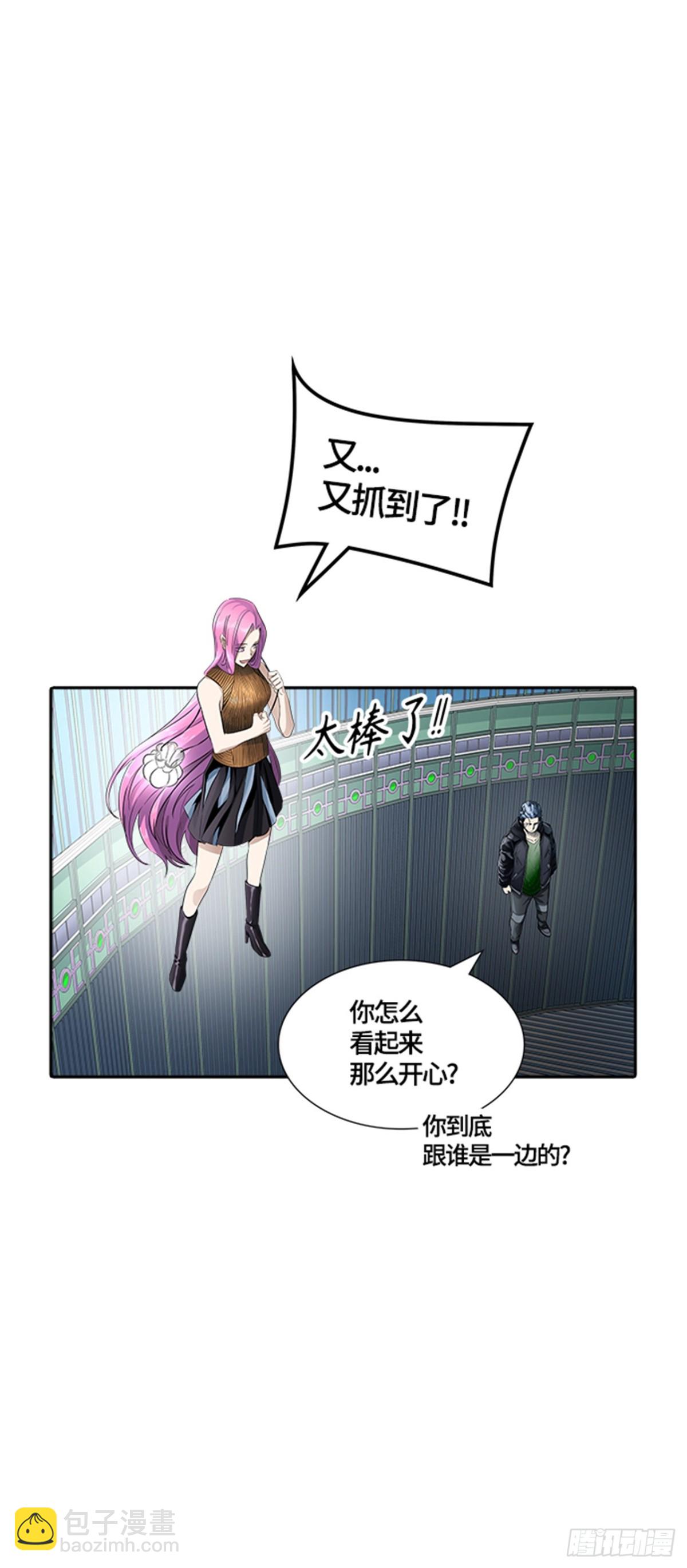 522.瞬移门（5）(1/2)-第523话