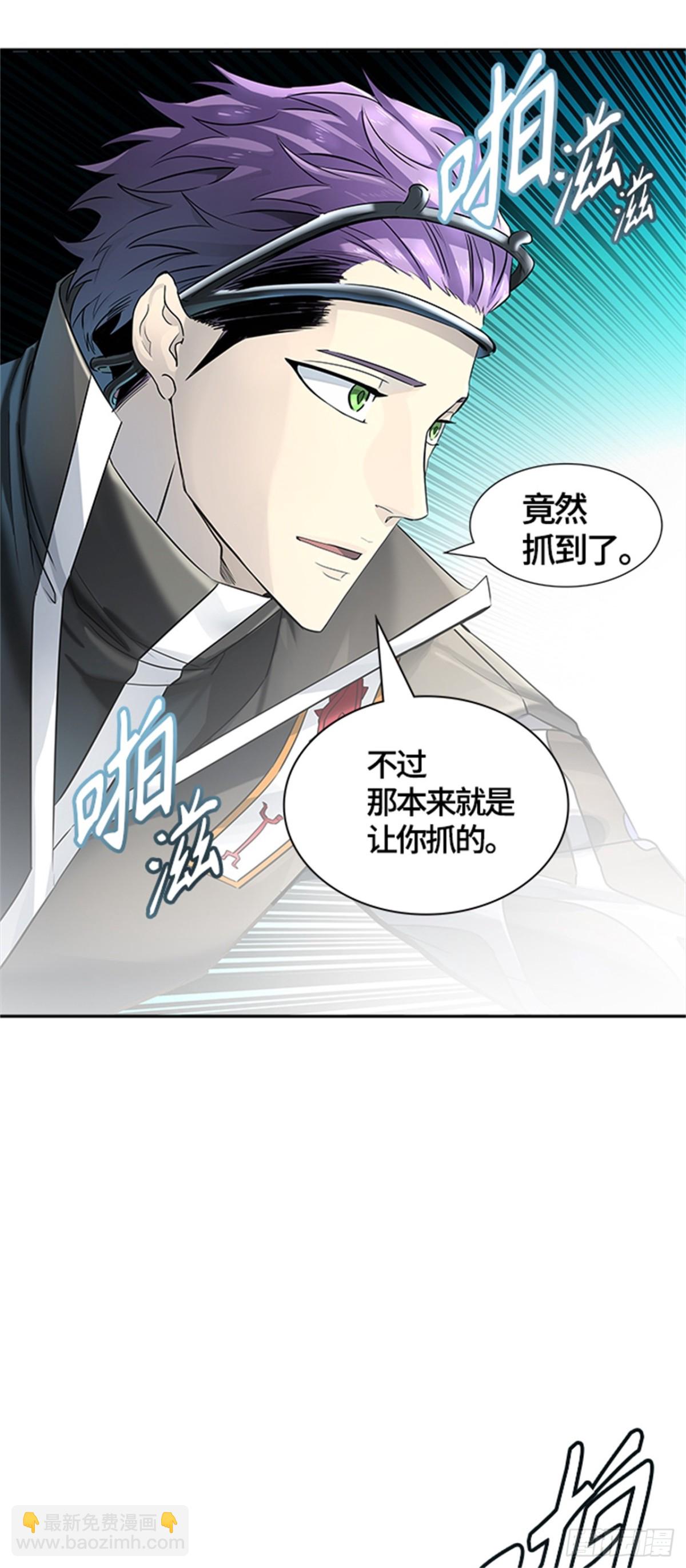 522.瞬移门（5）(1/2)-第523话