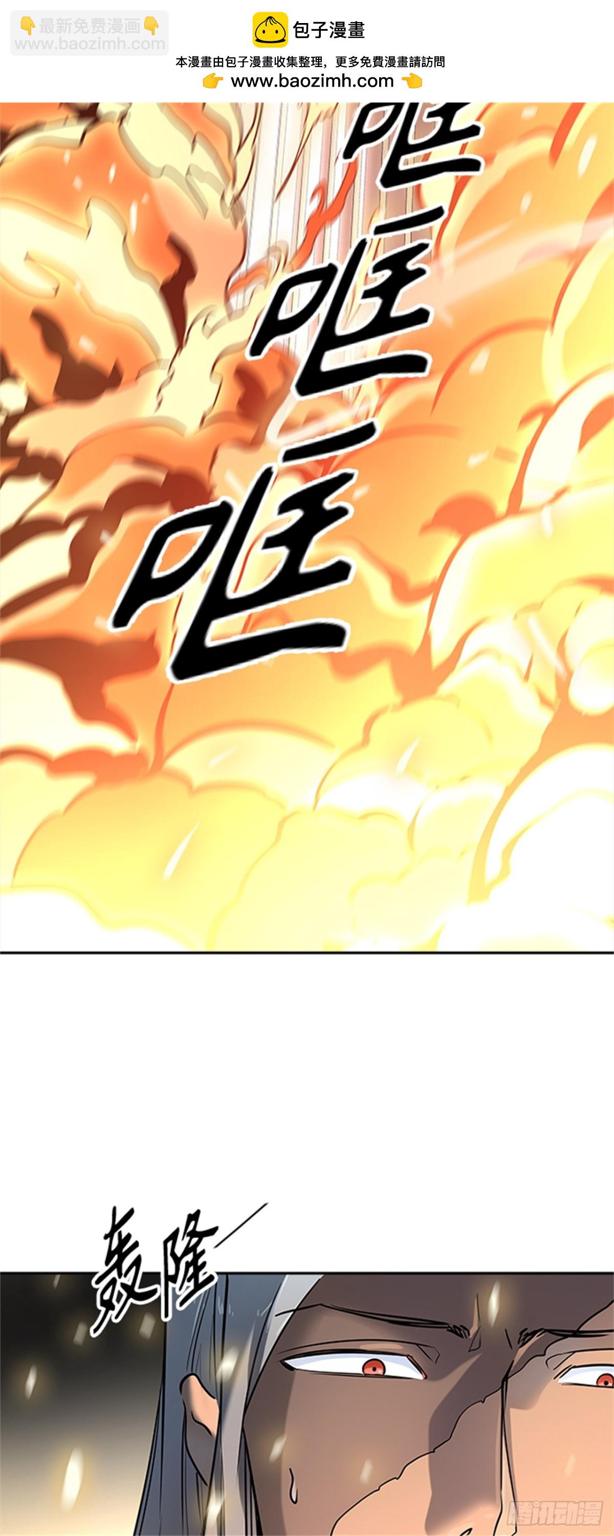 522.瞬移门（5）(1/2)-第523话