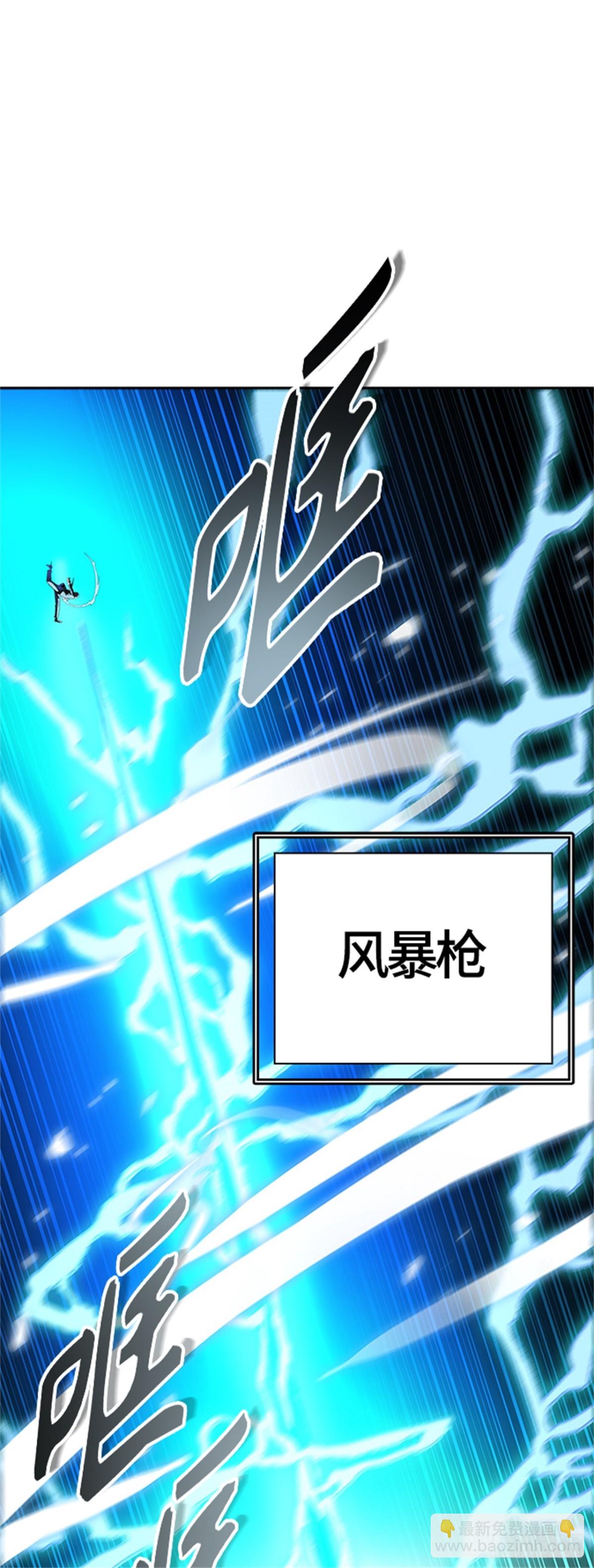 522.瞬移门（5）(1/2)-第523话