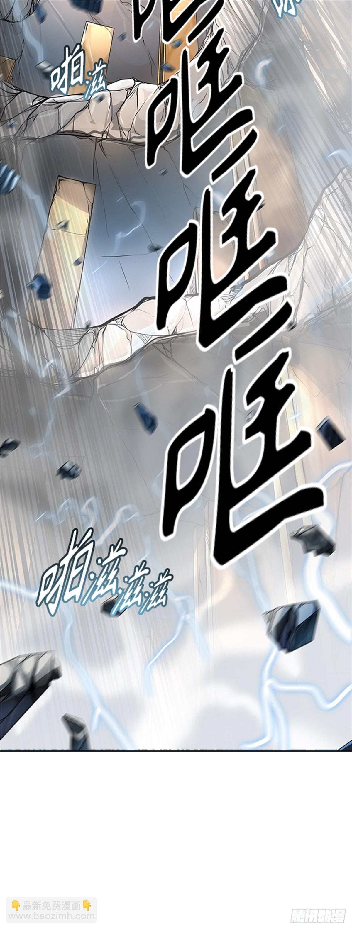 522.瞬移门（5）(1/2)-第523话