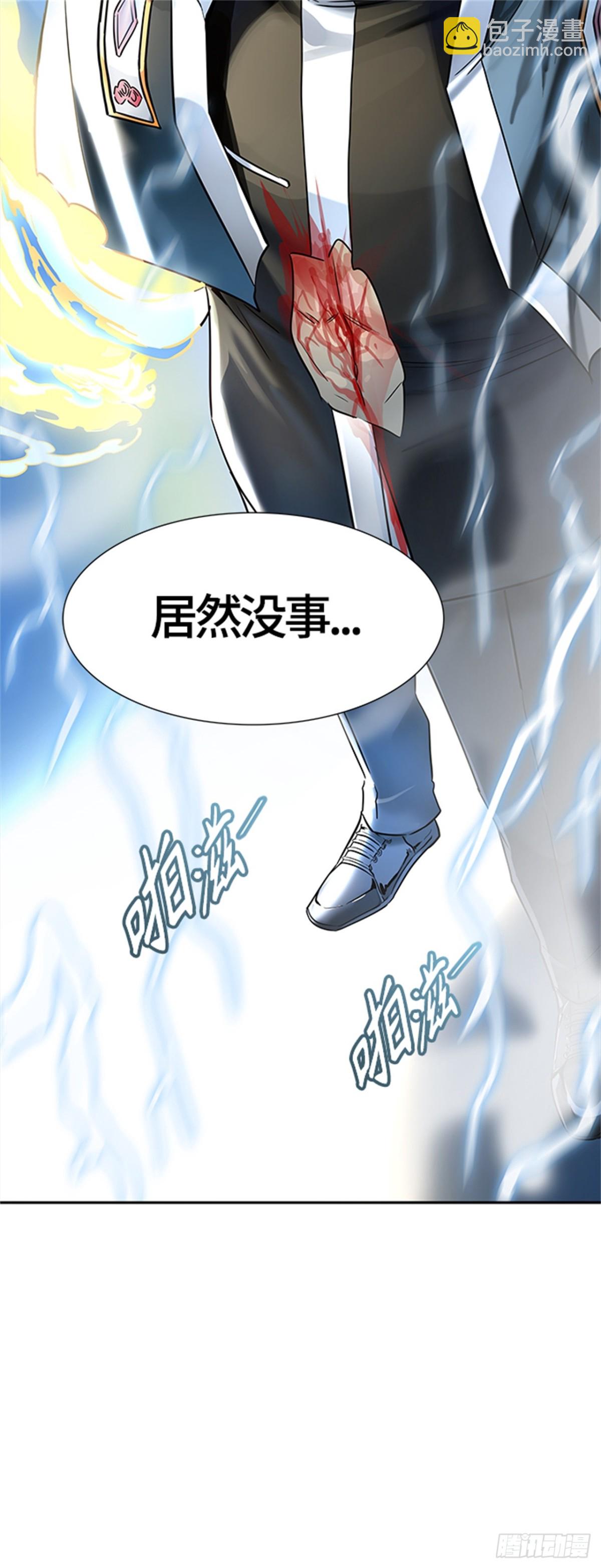 522.瞬移门（5）(1/2)-第523话