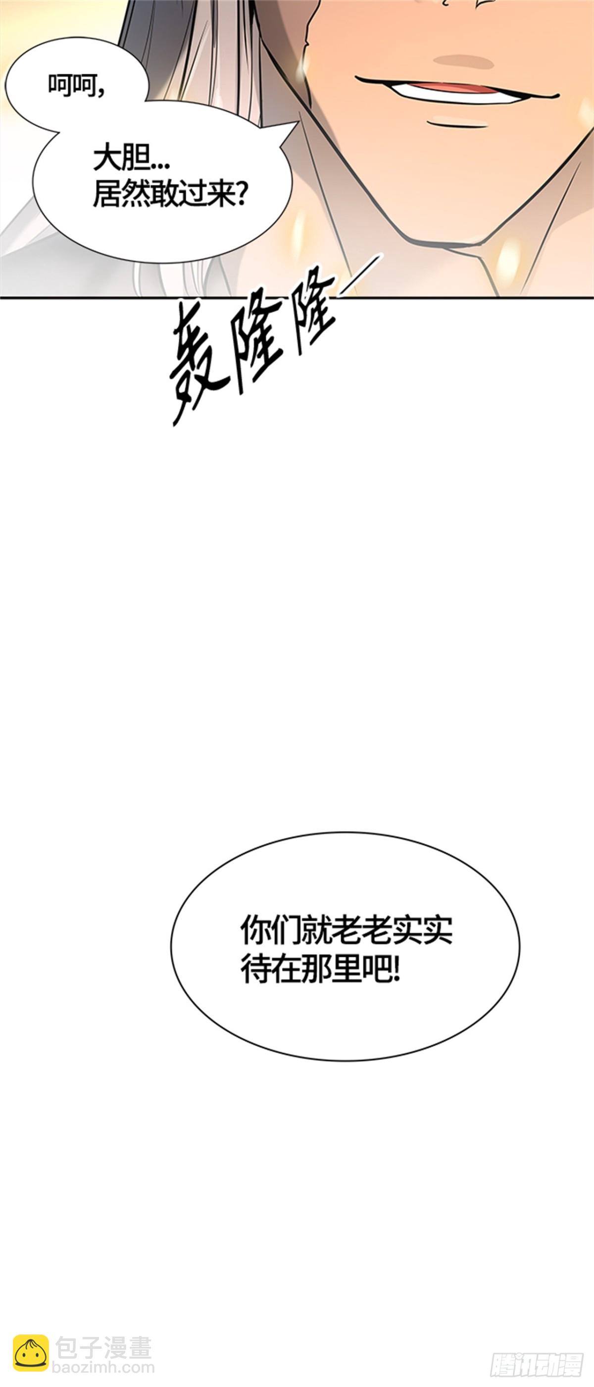 522.瞬移门（5）(1/2)-第523话