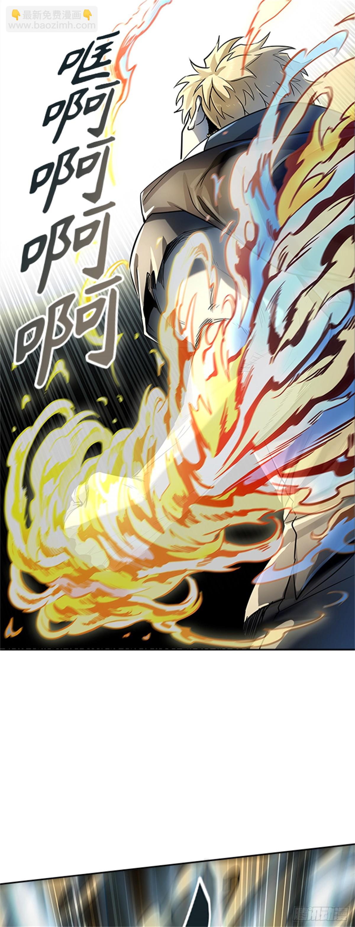 522.瞬移门（5）(1/2)-第523话