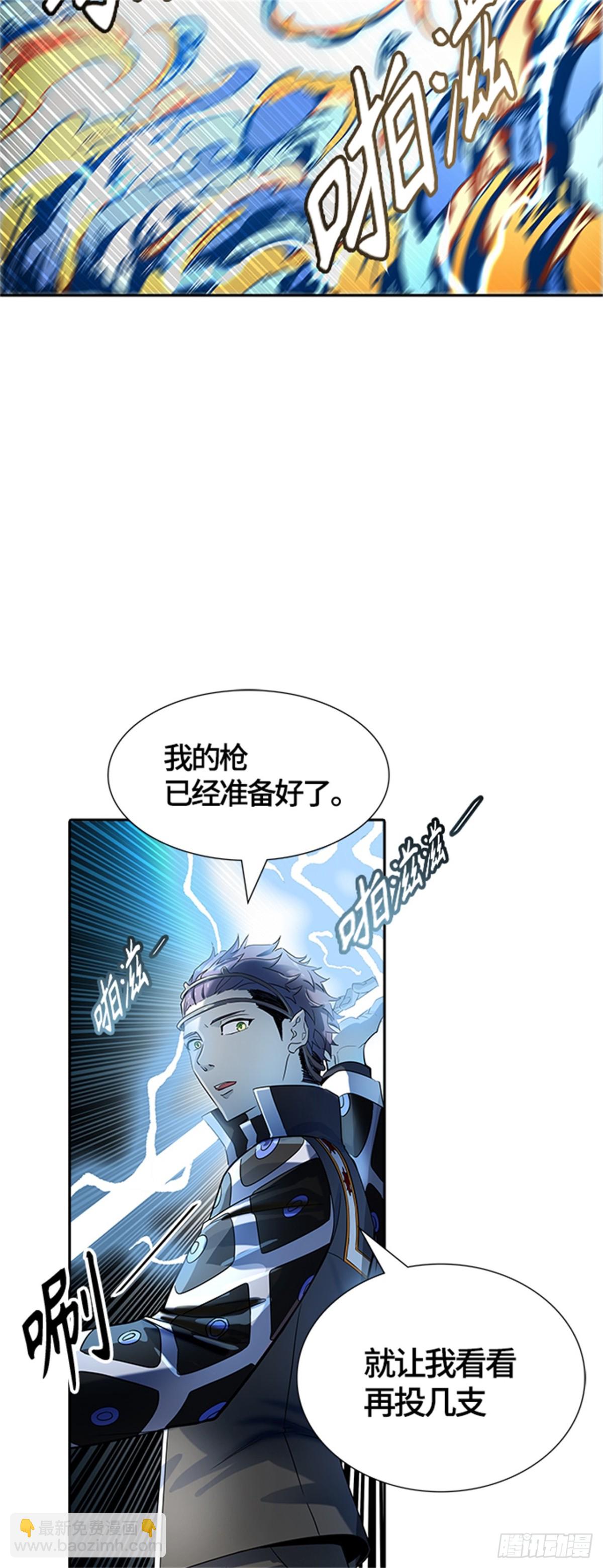 522.瞬移门（5）(1/2)-第523话
