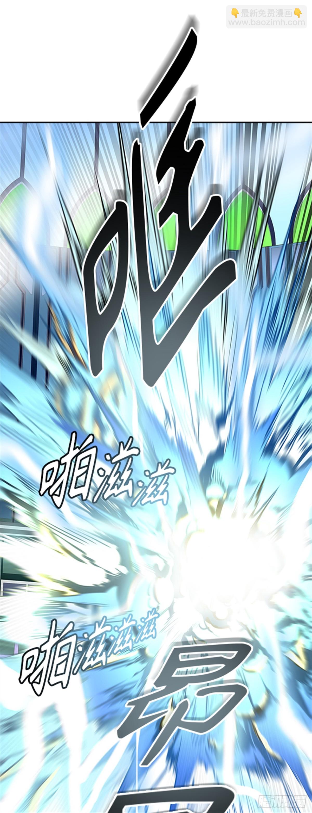 522.瞬移门（5）(1/2)-第523话