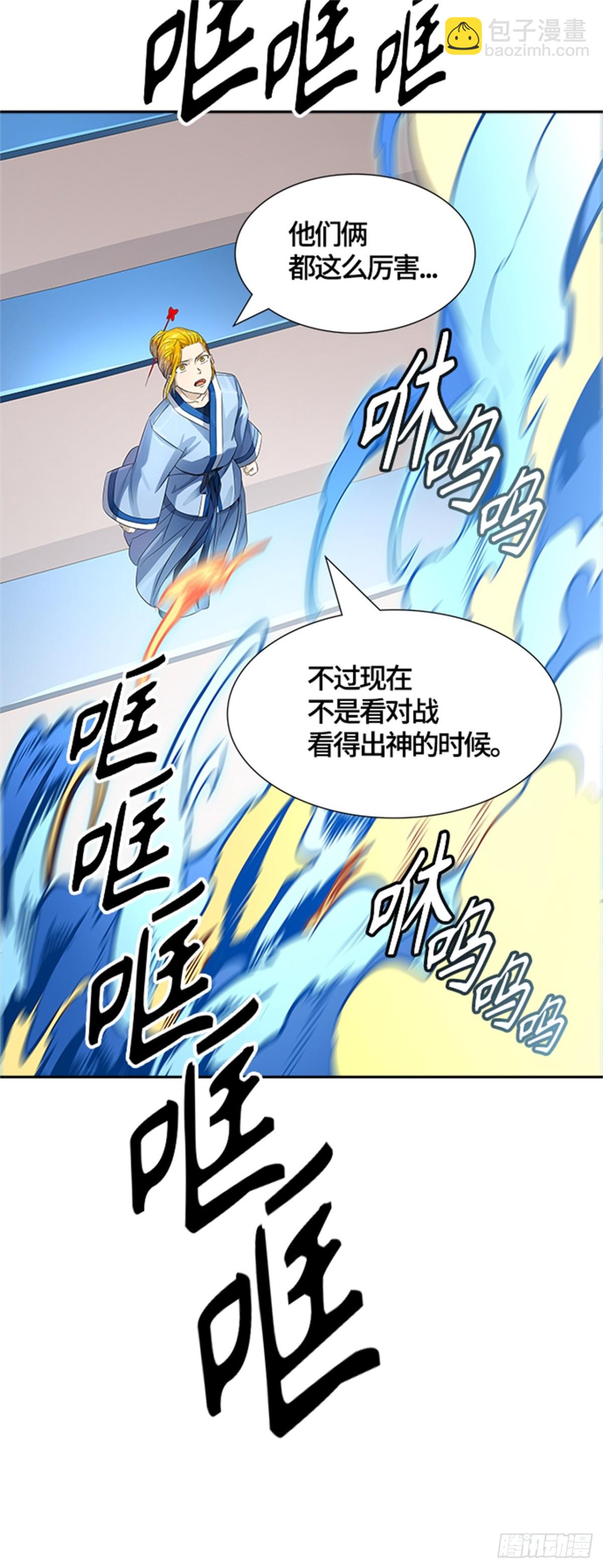522.瞬移门（5）(1/2)-第523话