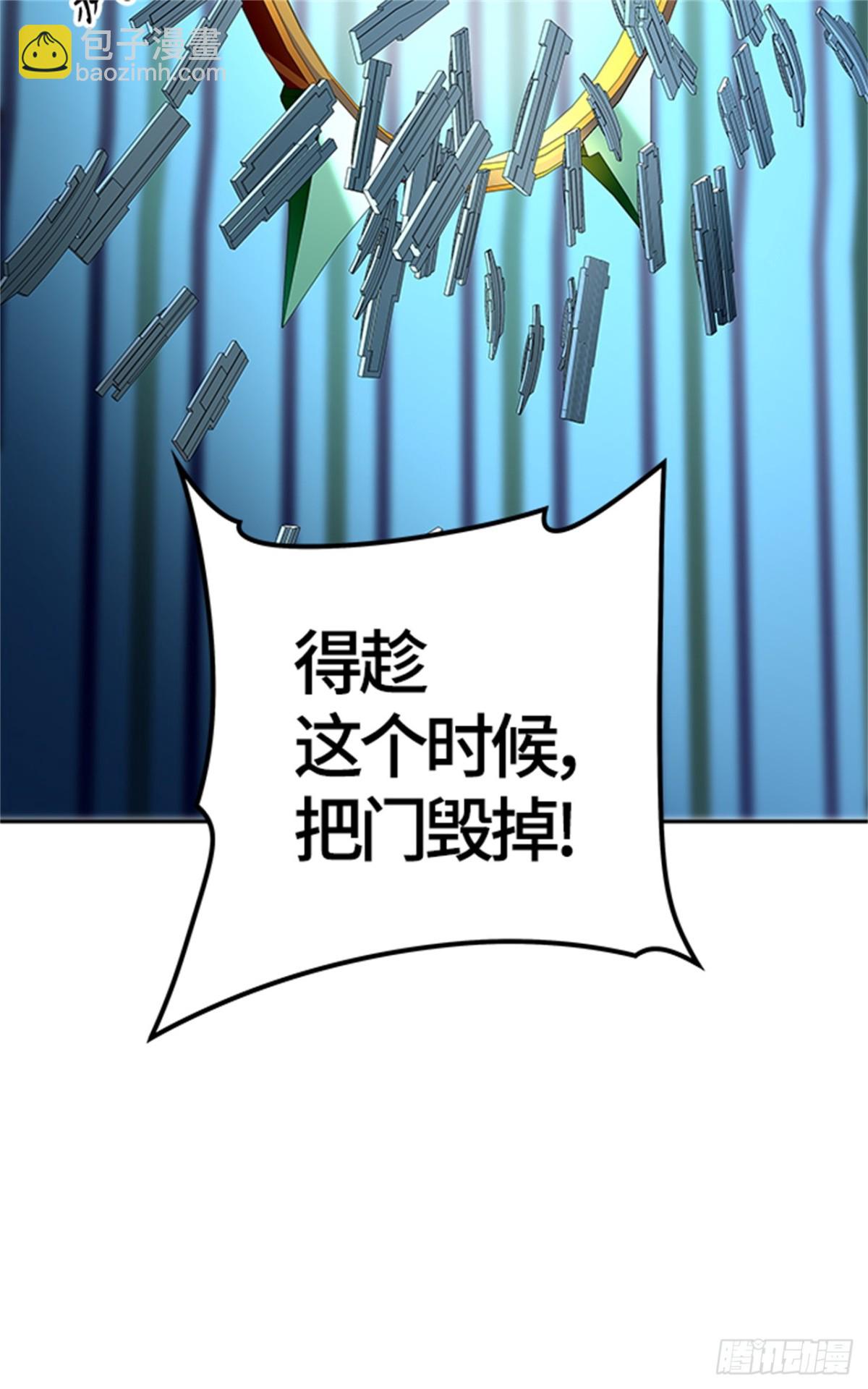 522.瞬移门（5）(1/2)-第523话