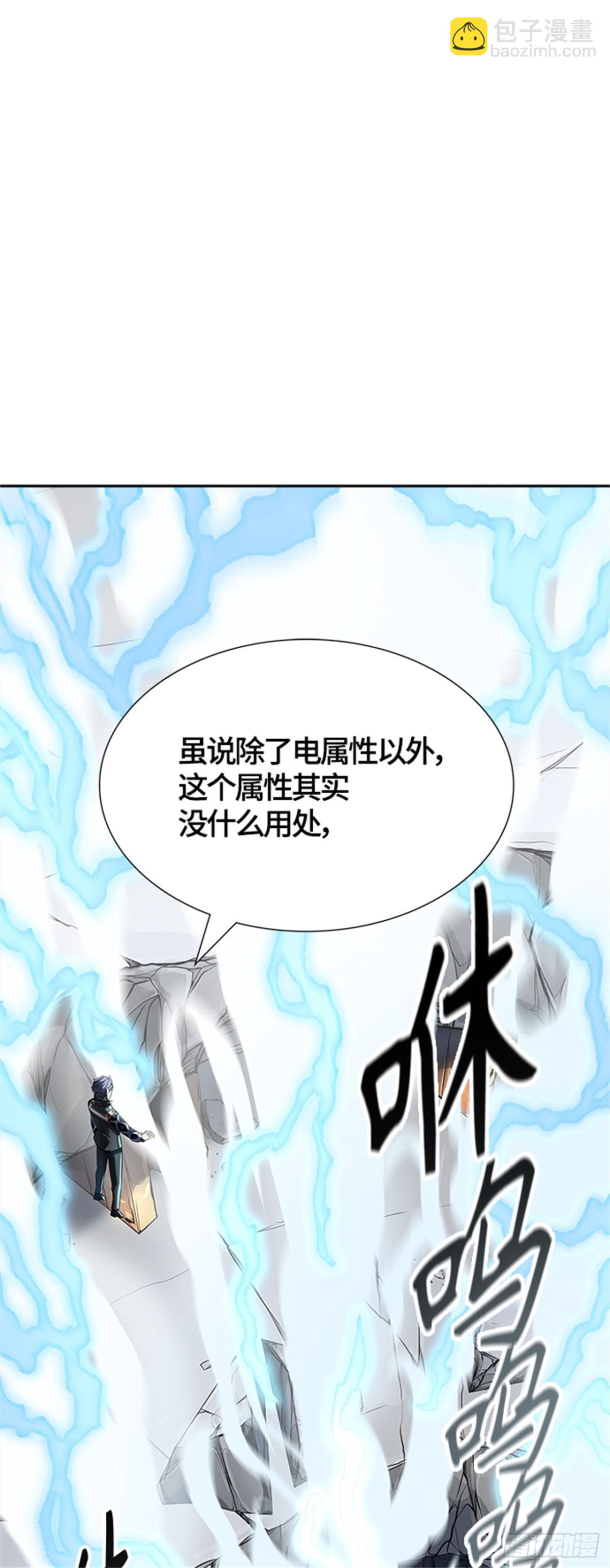 522.瞬移门（5）(1/2)-第523话