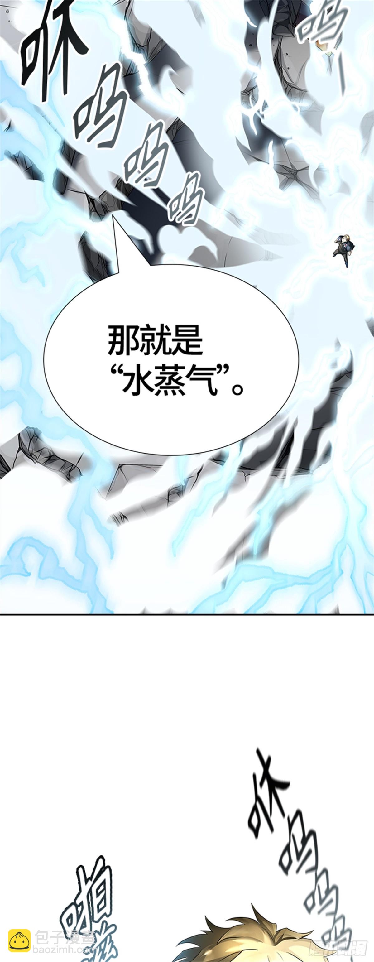 522.瞬移门（5）(1/2)-第523话