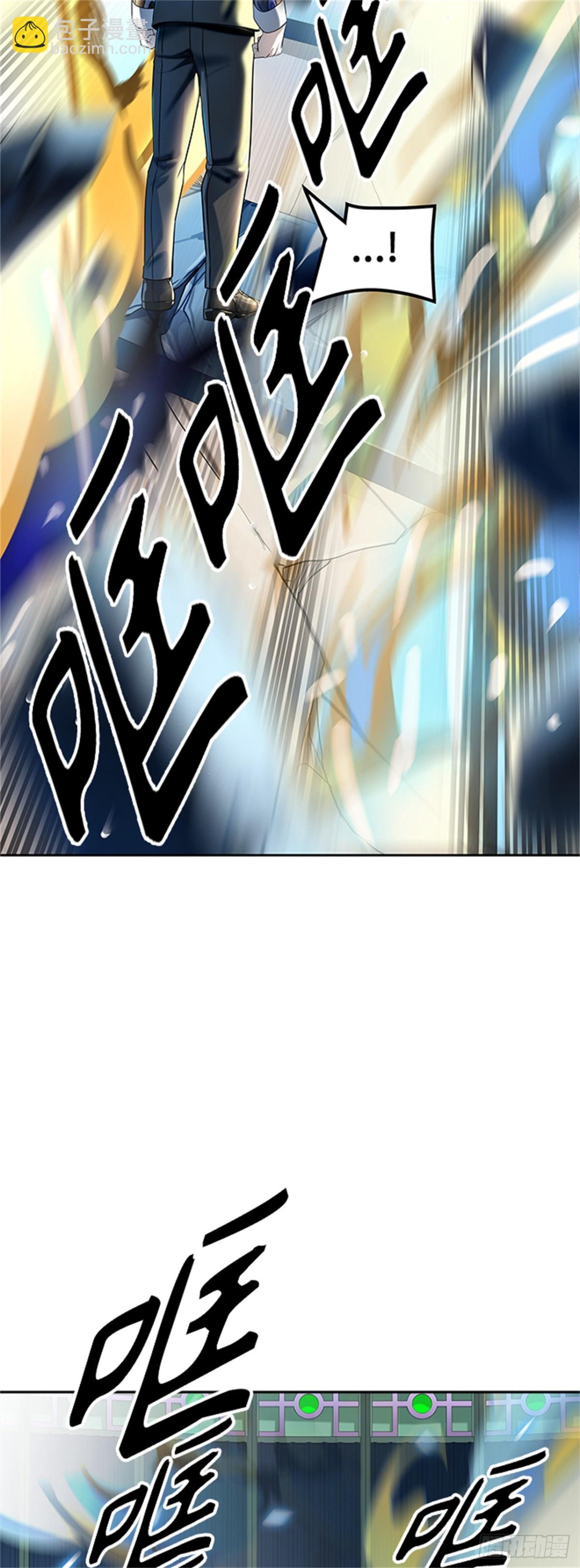 522.瞬移门（5）(1/2)-第523话