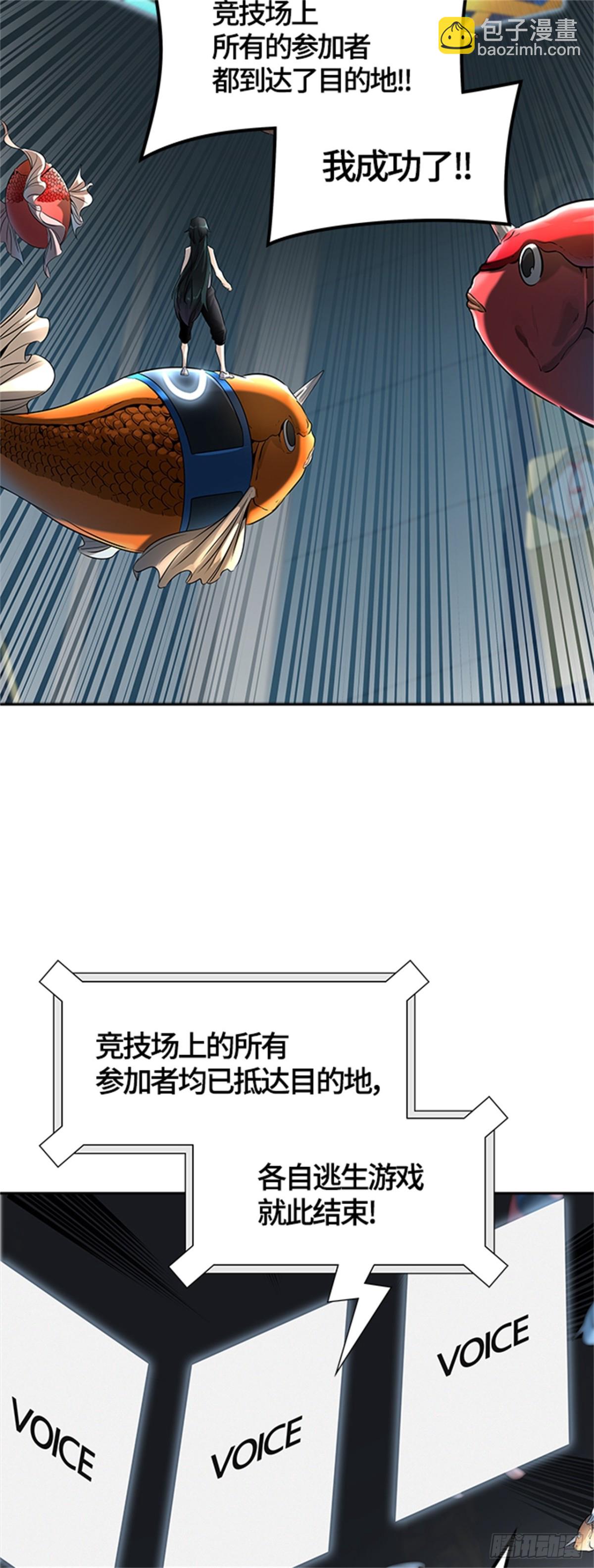 524.降临（2）(1/2)-第525话