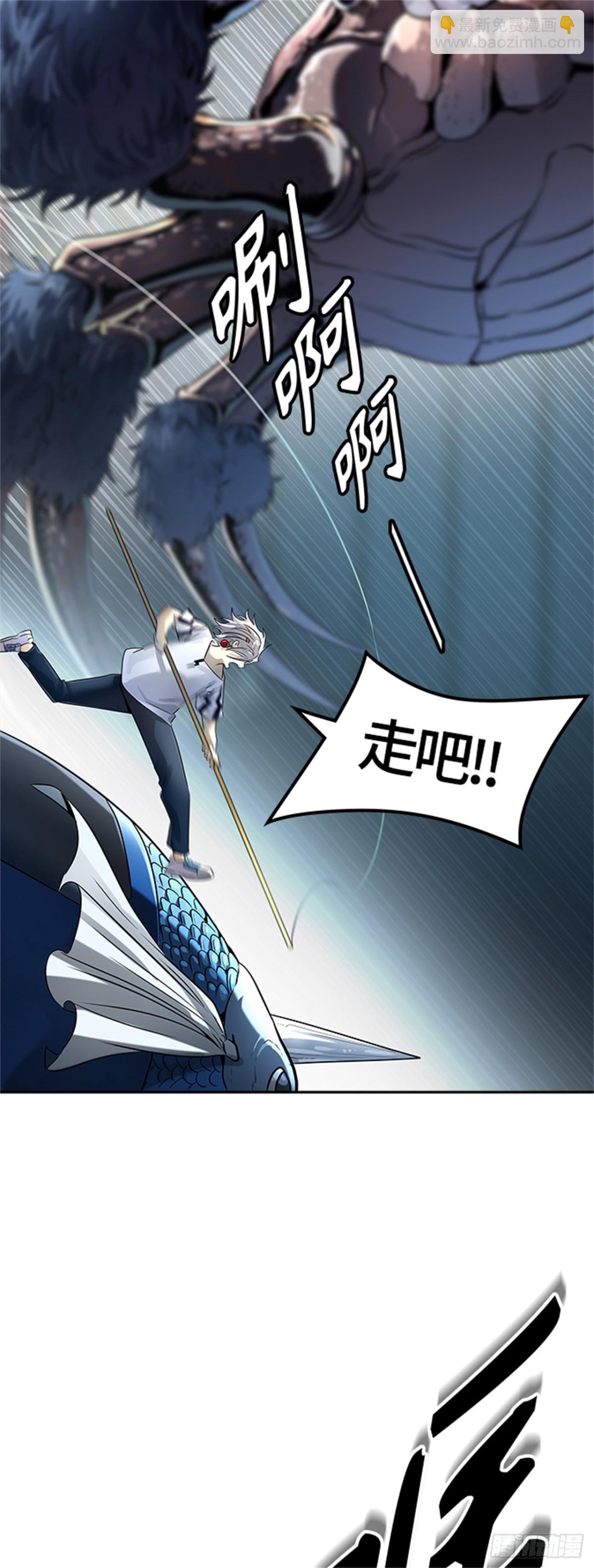 524.降临（2）(1/2)-第525话