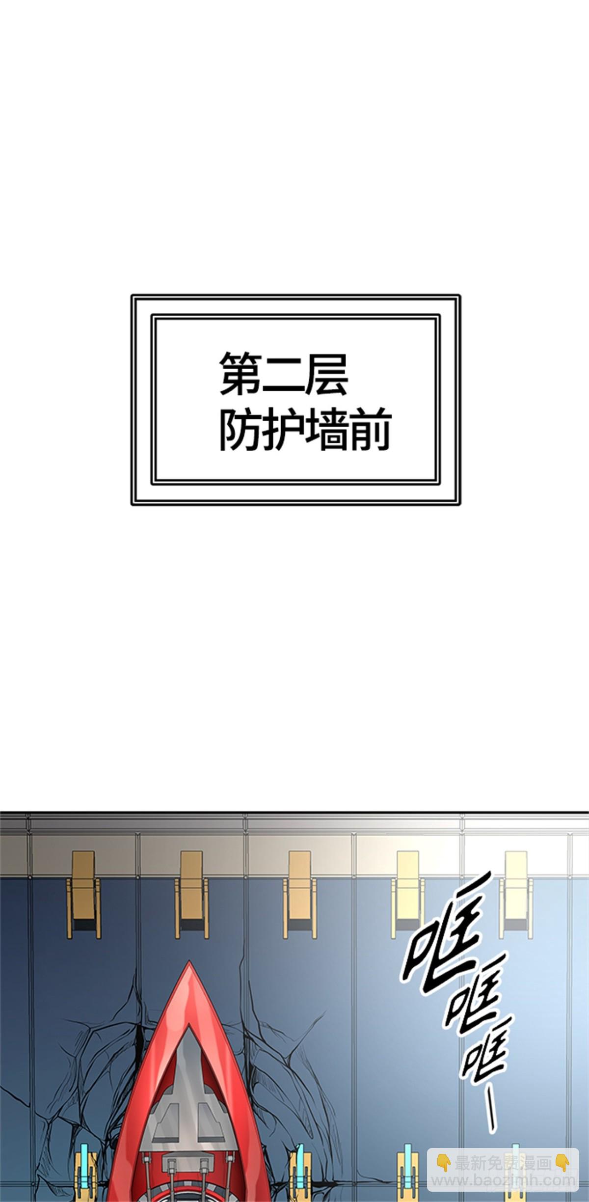 524.降临（2）(1/2)-第525话