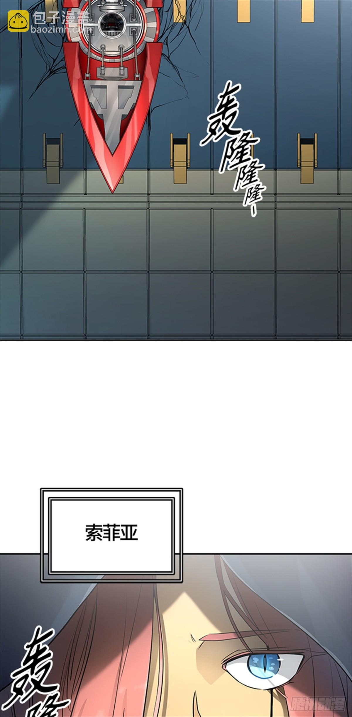 524.降临（2）(1/2)-第525话