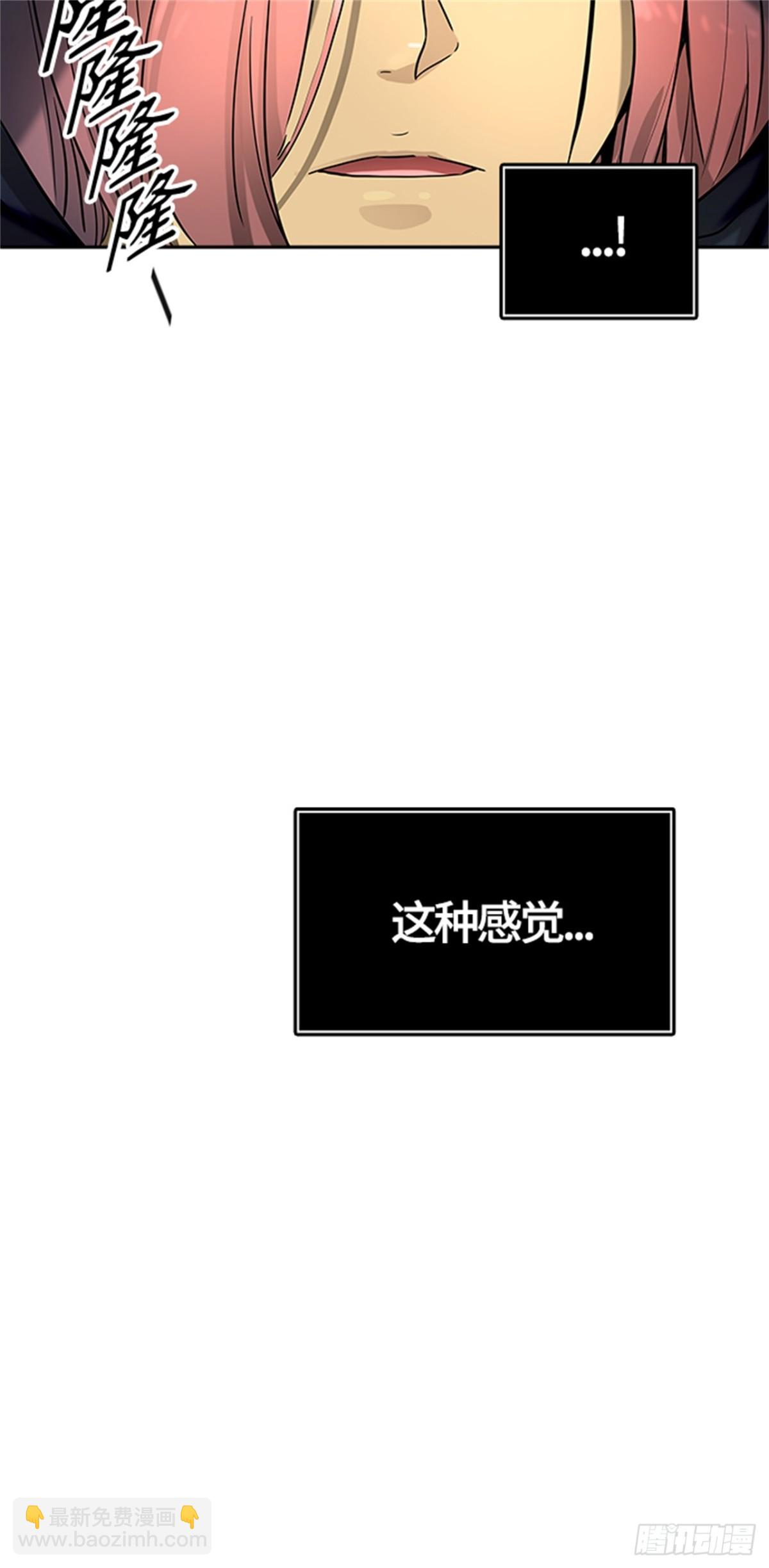 524.降临（2）(1/2)-第525话