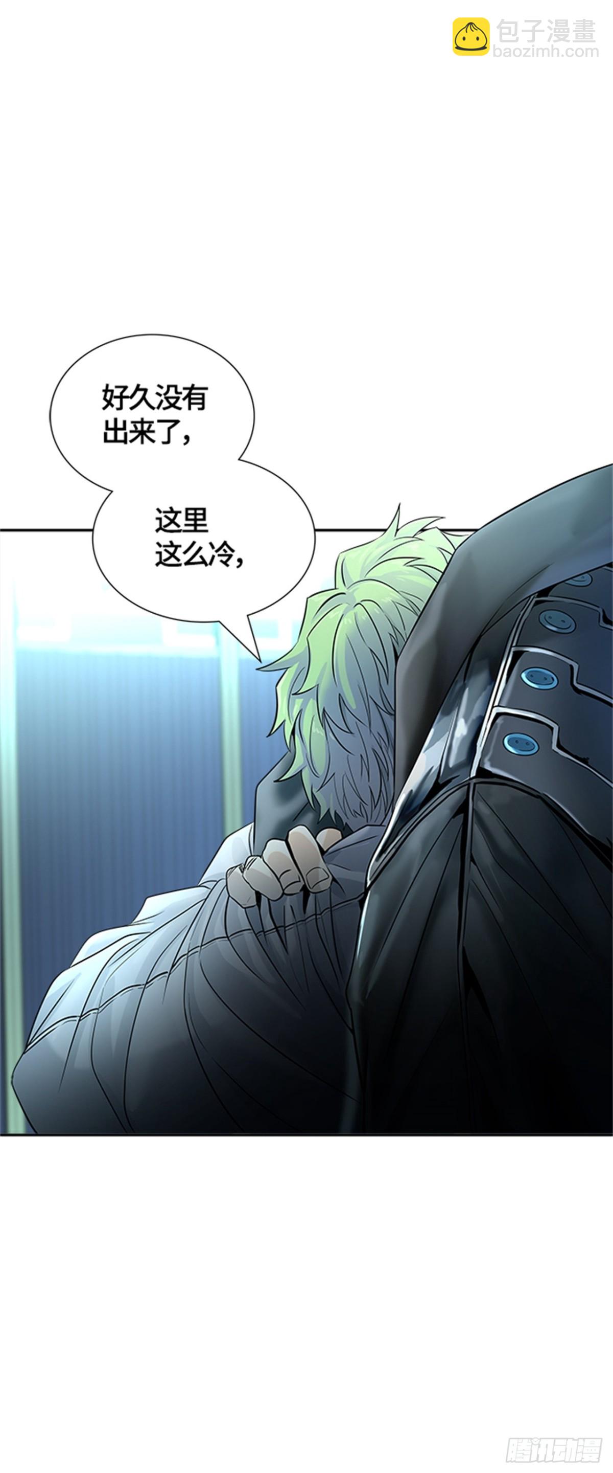 524.降临（2）(1/2)-第525话