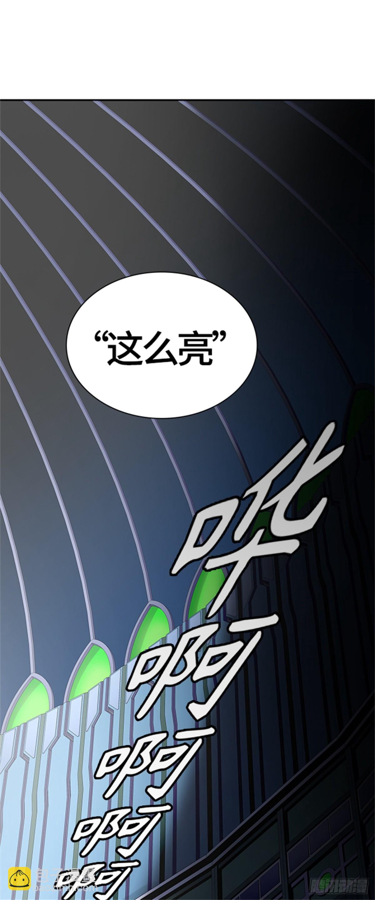 524.降临（2）(1/2)-第525话
