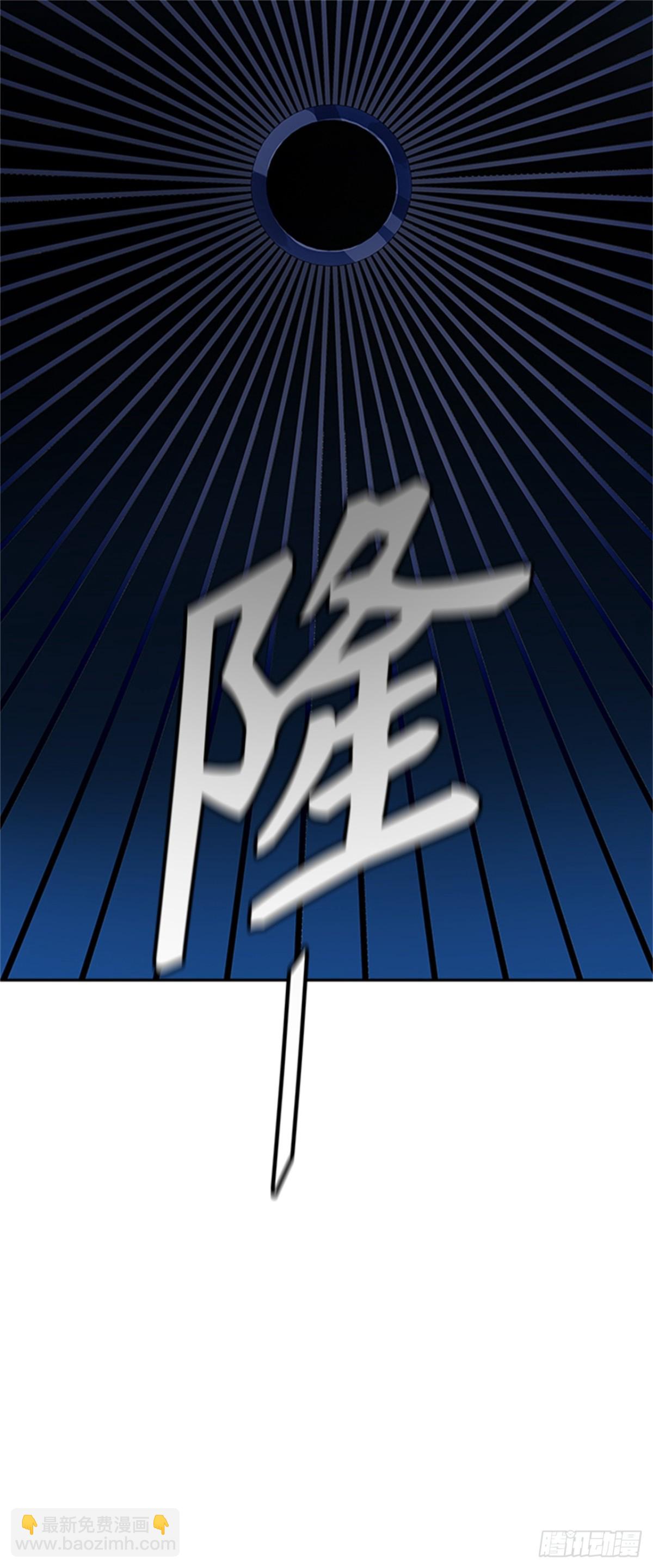 524.降临（2）(1/2)-第525话