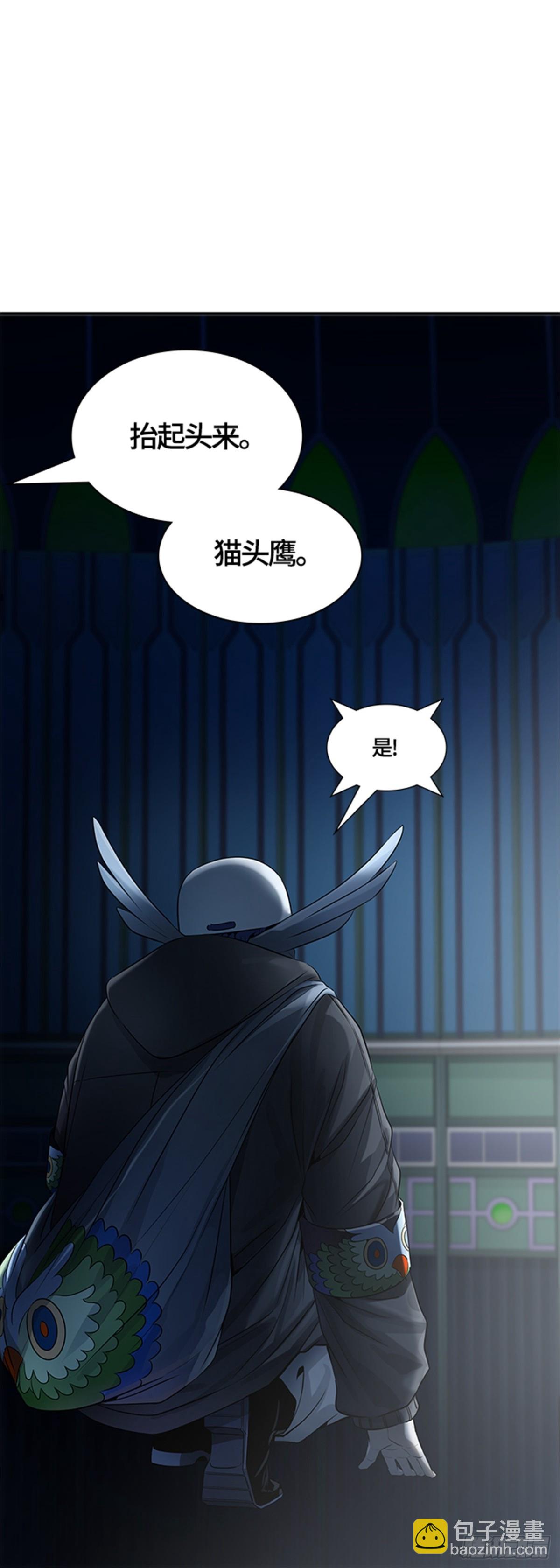 524.降临（2）(1/2)-第525话