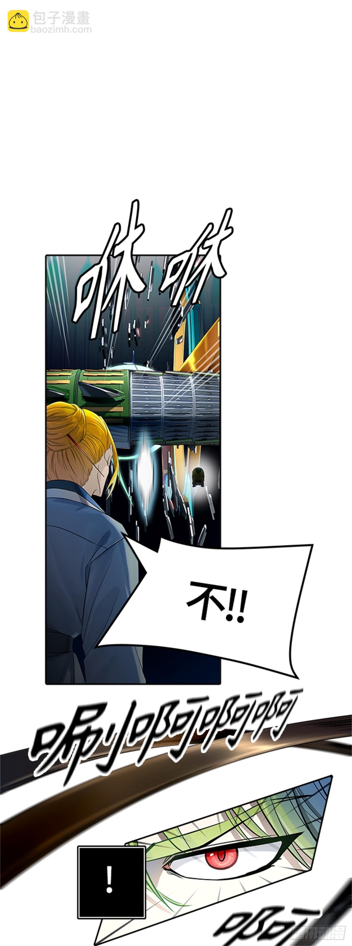 524.降临（2）(1/2)-第525话