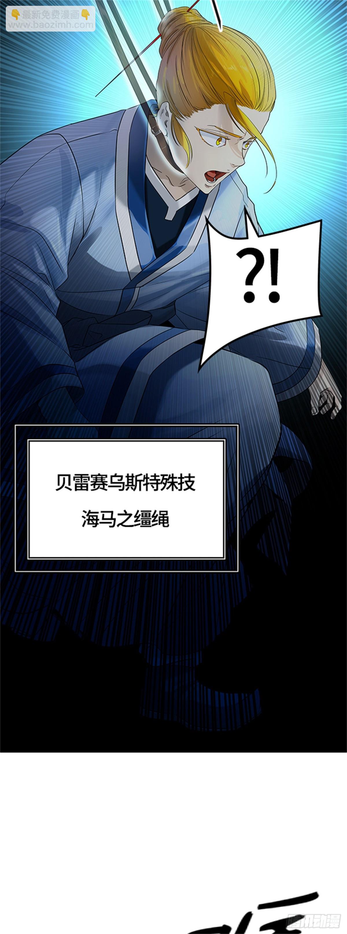 524.降临（2）(1/2)-第525话