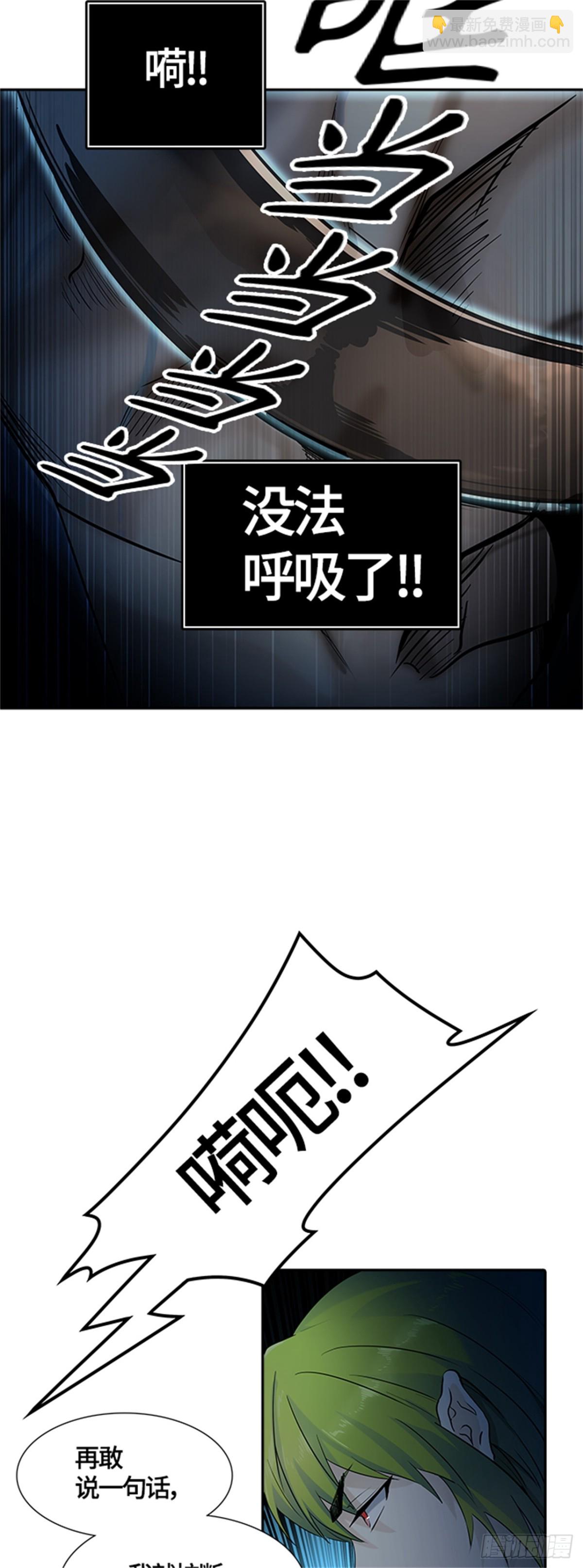 524.降临（2）(1/2)-第525话