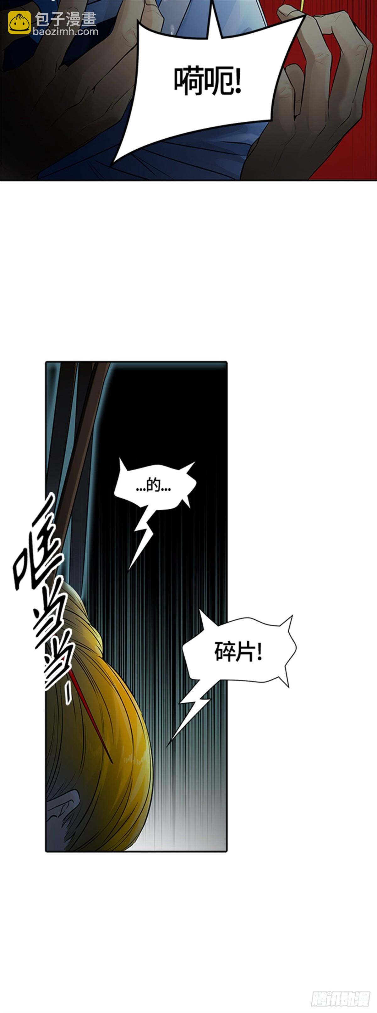 524.降临（2）(1/2)-第525话
