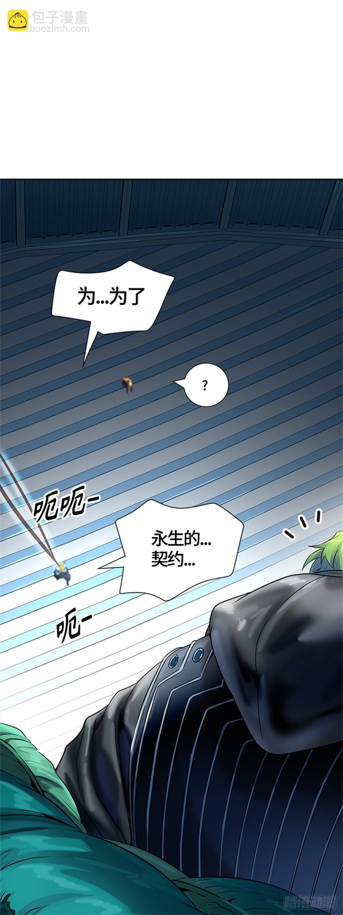 524.降临（2）(1/2)-第525话