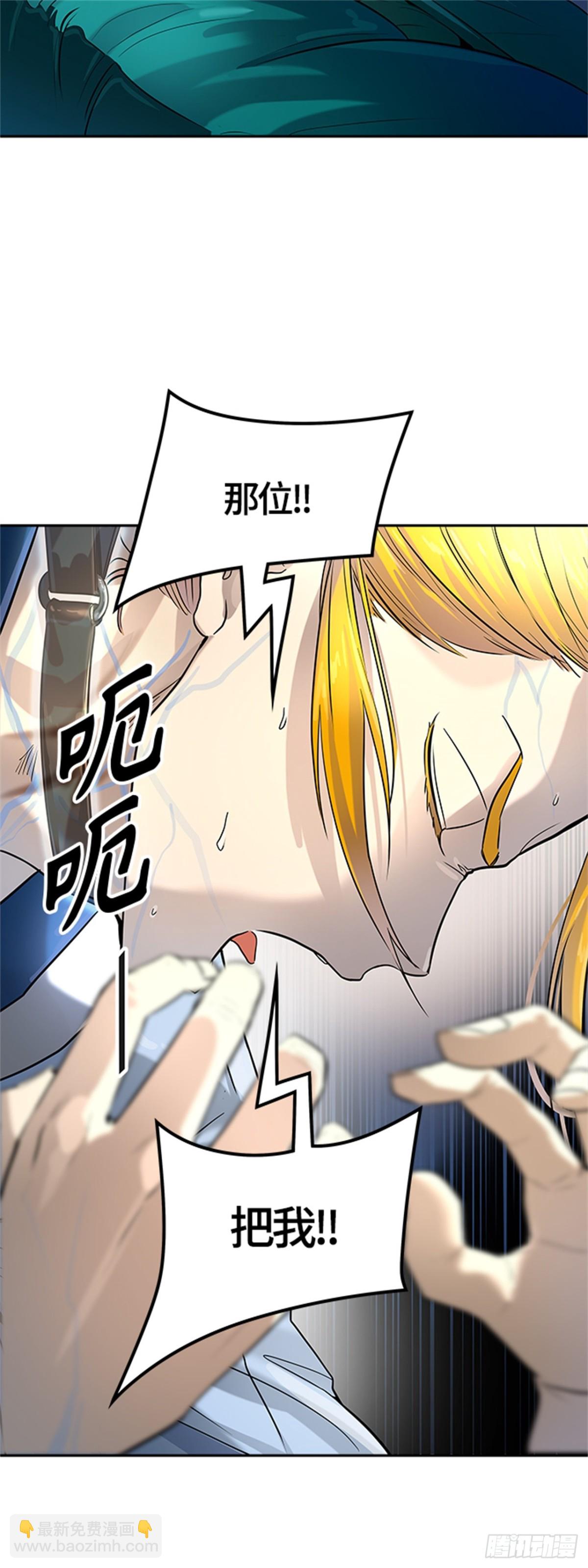524.降临（2）(1/2)-第525话