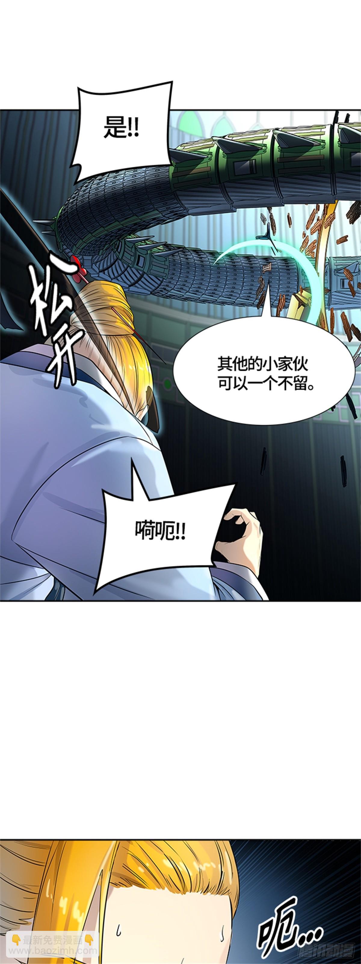 524.降临（2）(1/2)-第525话