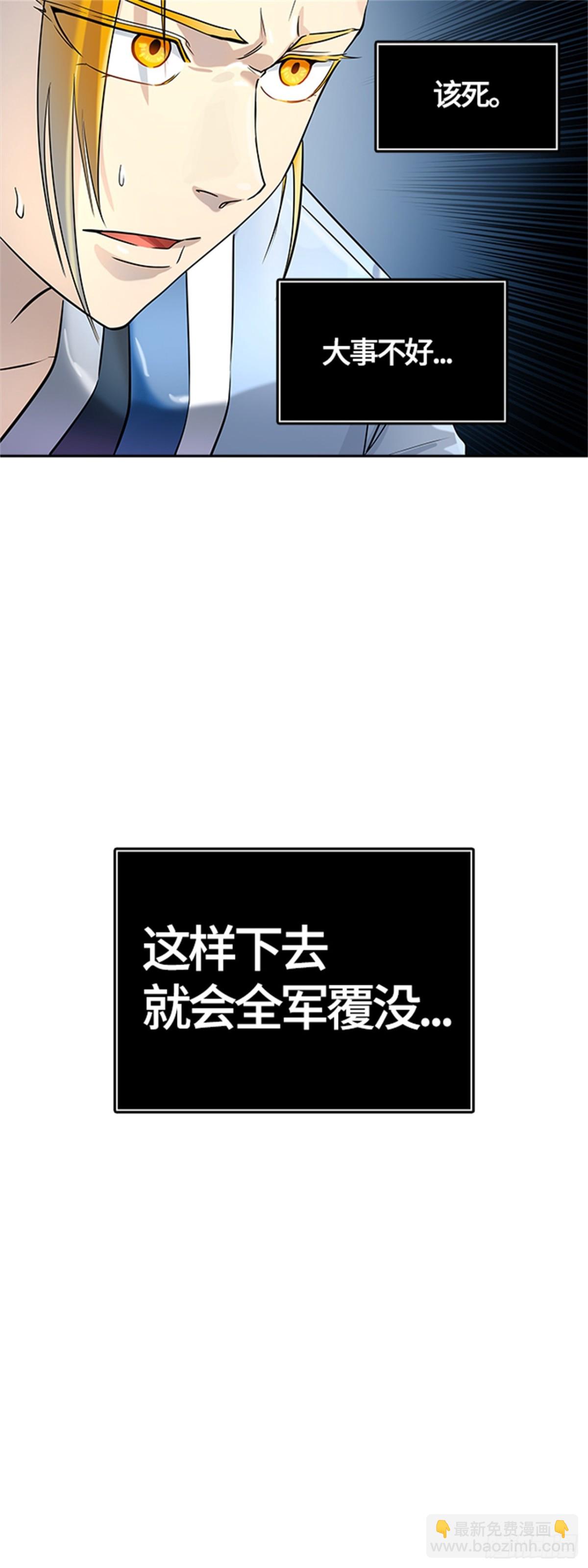 524.降临（2）(1/2)-第525话