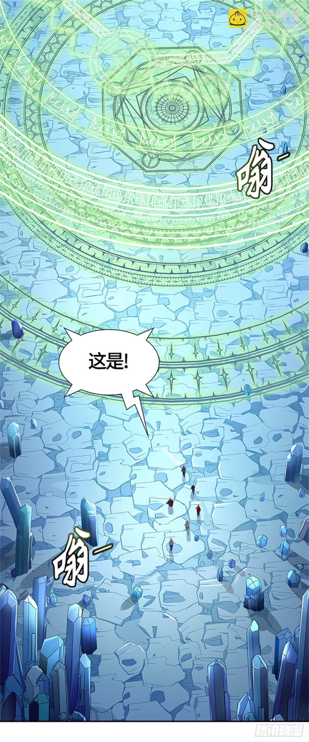 524.降临（2）(1/2)-第525话
