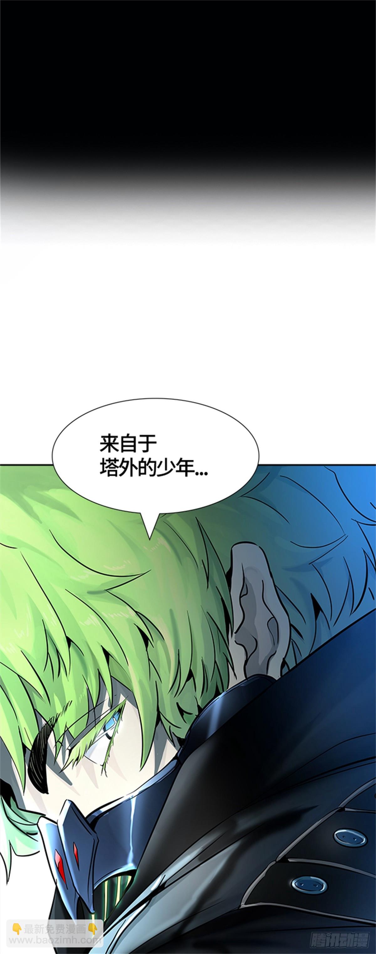 524.降临（2）(1/2)-第525话