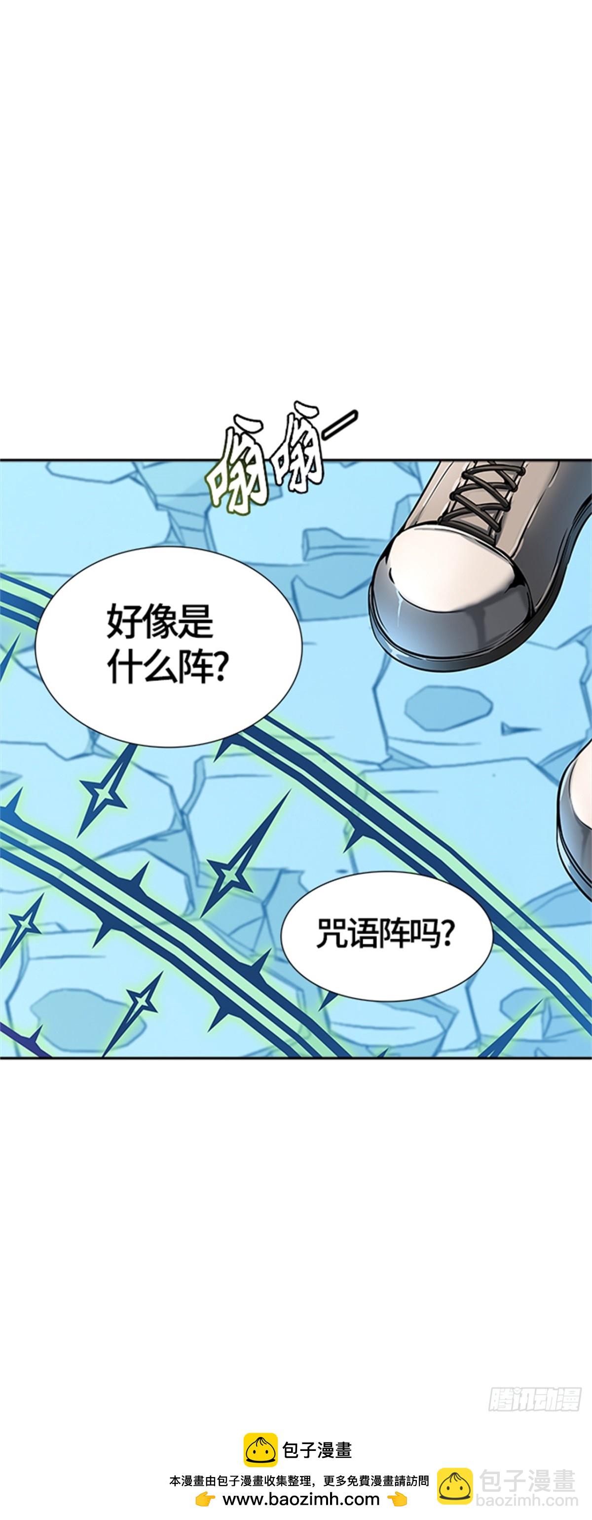 524.降临（2）(1/2)-第525话