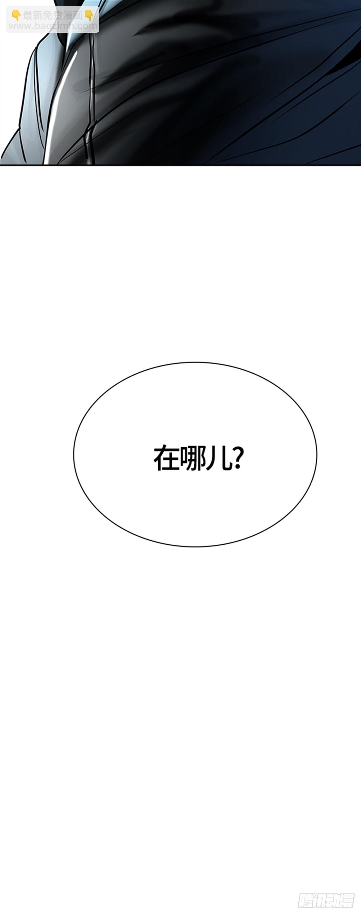524.降临（2）(1/2)-第525话