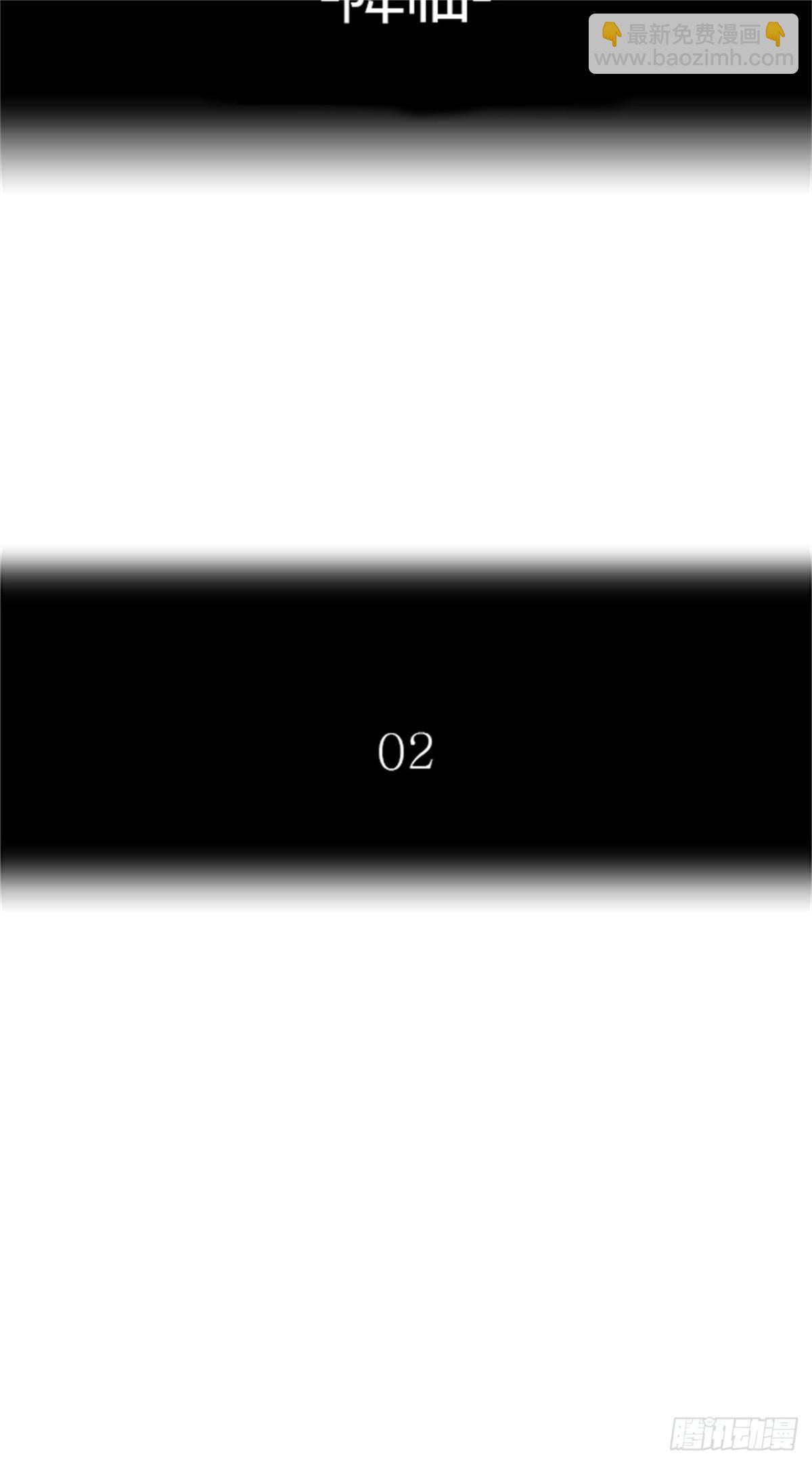 524.降临（2）(1/2)-第525话
