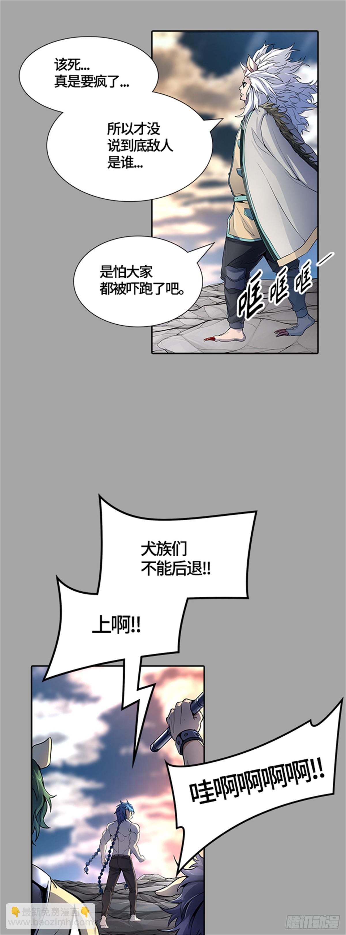 526.犬与猫（2）(1/3)-第527话