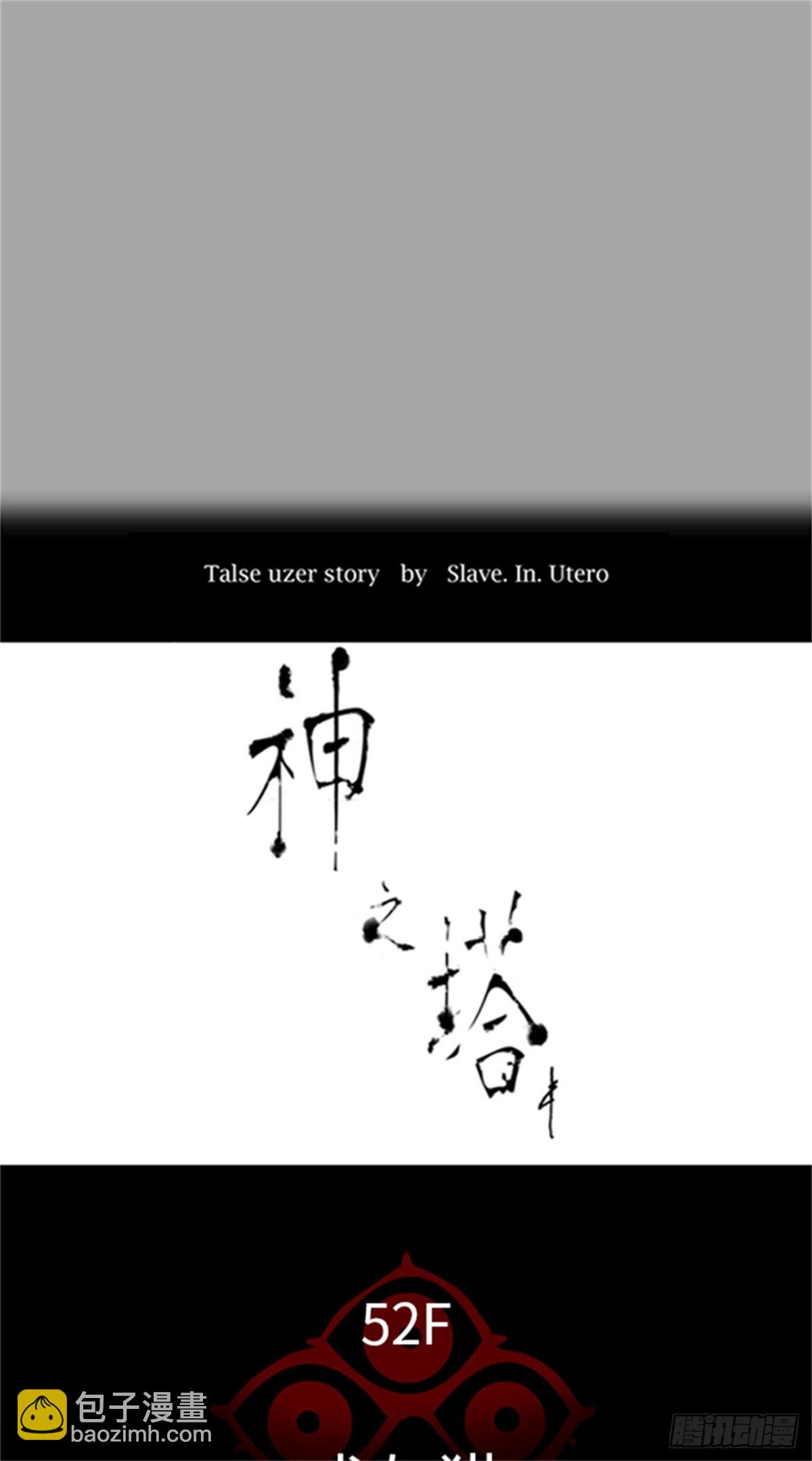526.犬与猫（2）(1/3)-第527话