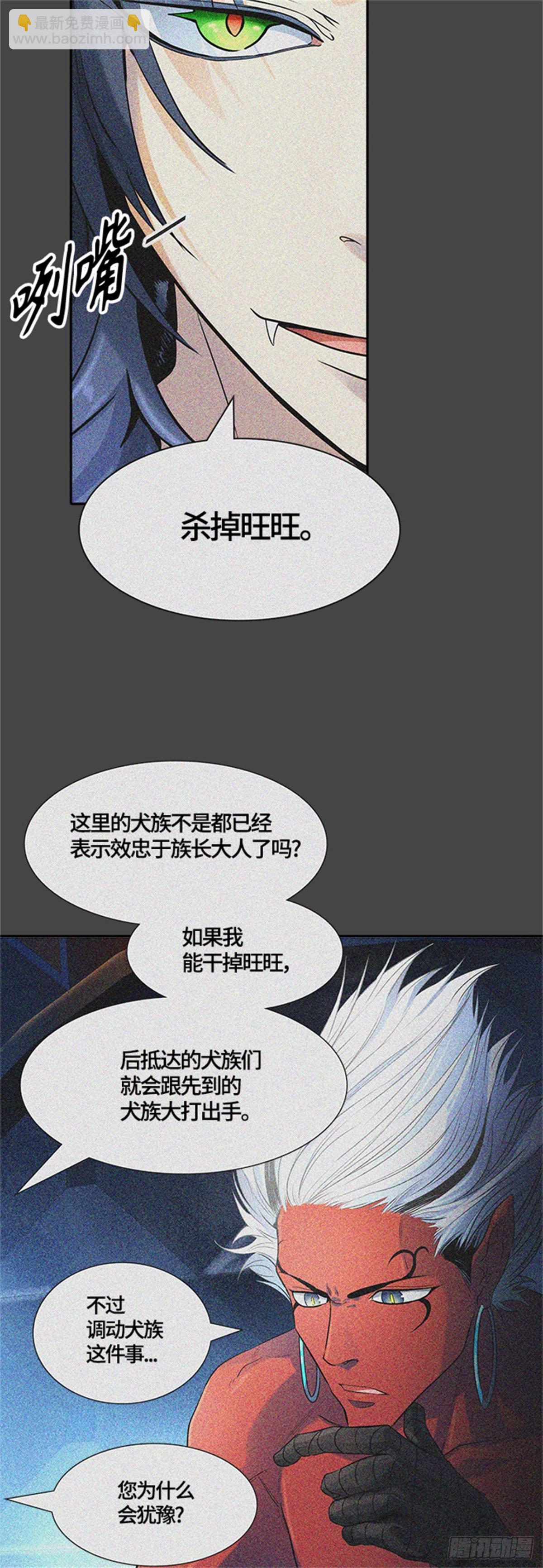 528.犬与猫（4）(1/3)-第529话