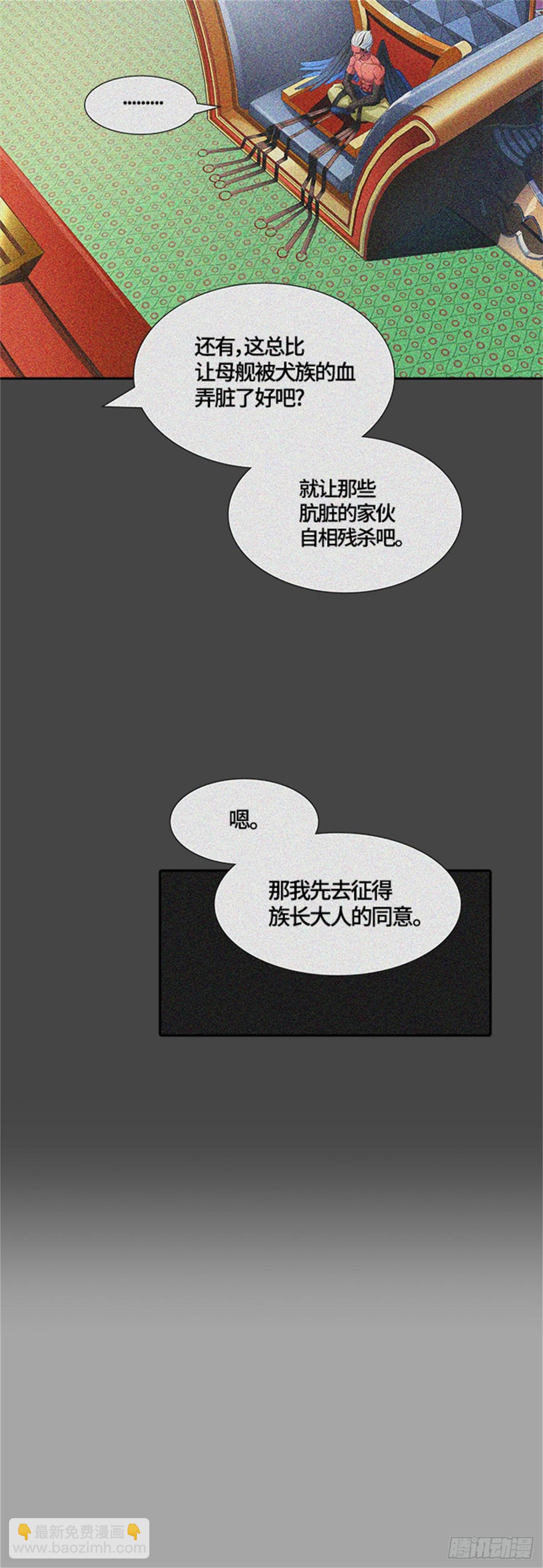 528.犬与猫（4）(1/3)-第529话