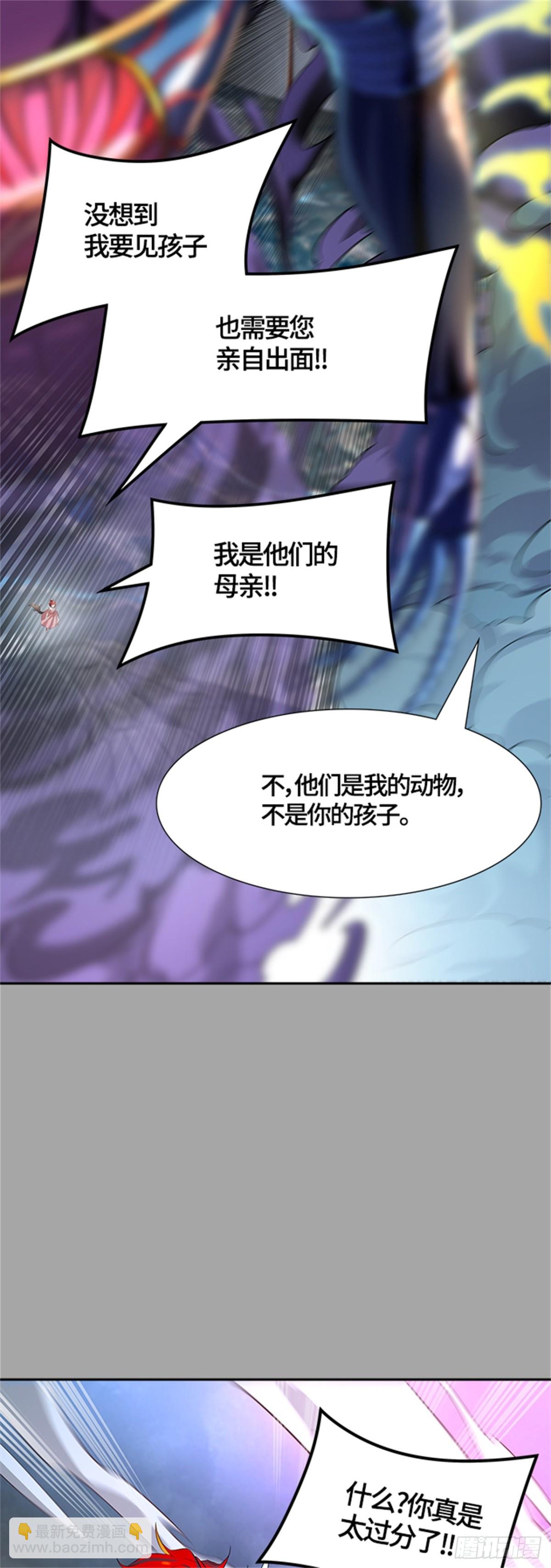 528.犬与猫（4）(1/3)-第529话