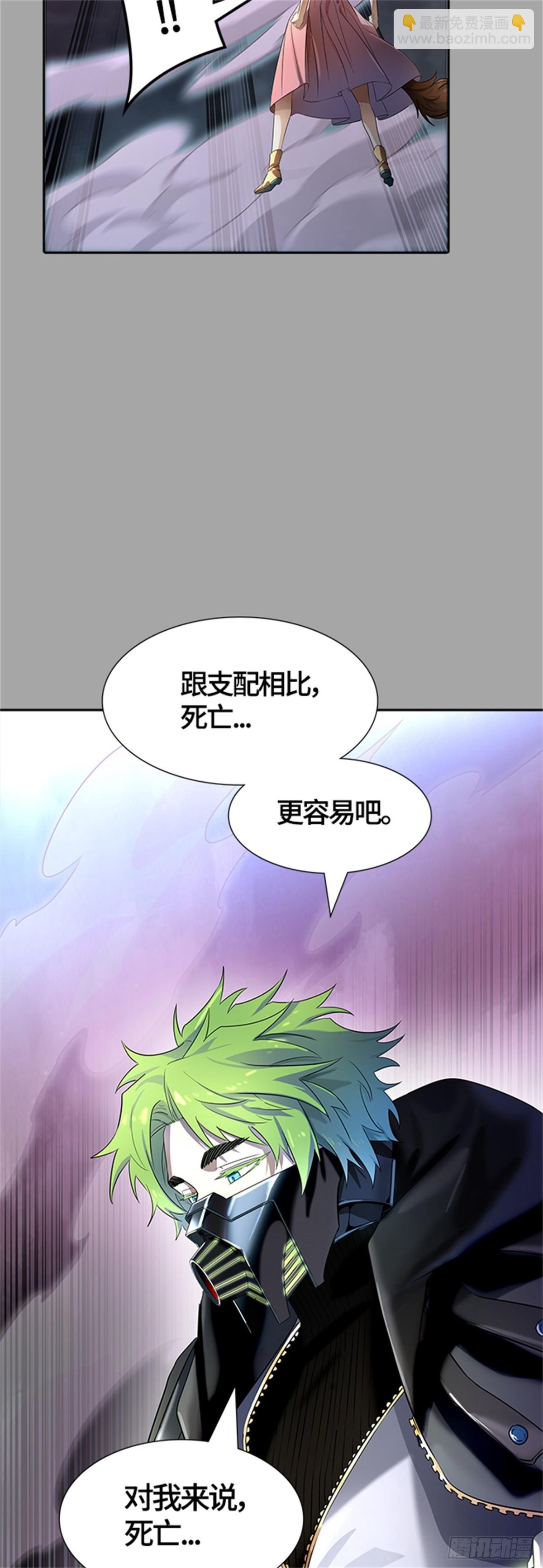 528.犬与猫（4）(1/3)-第529话