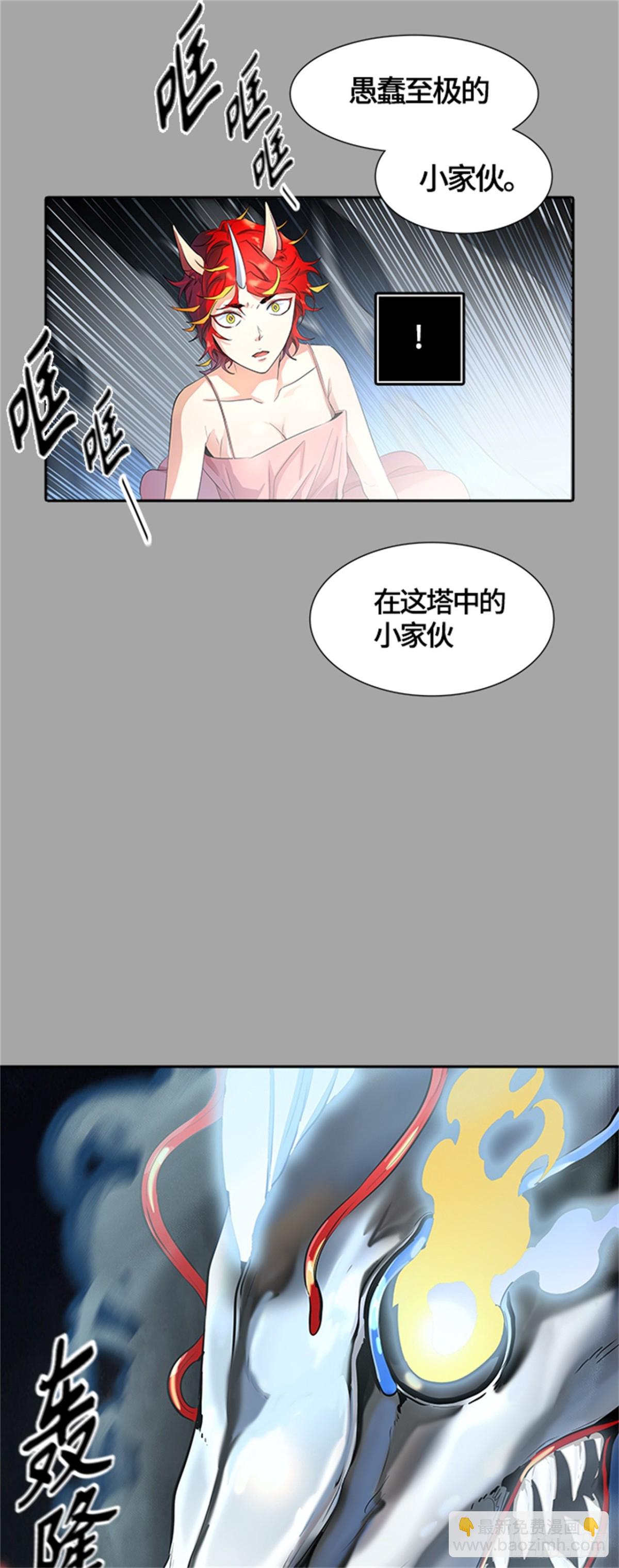 528.犬与猫（4）(1/3)-第529话