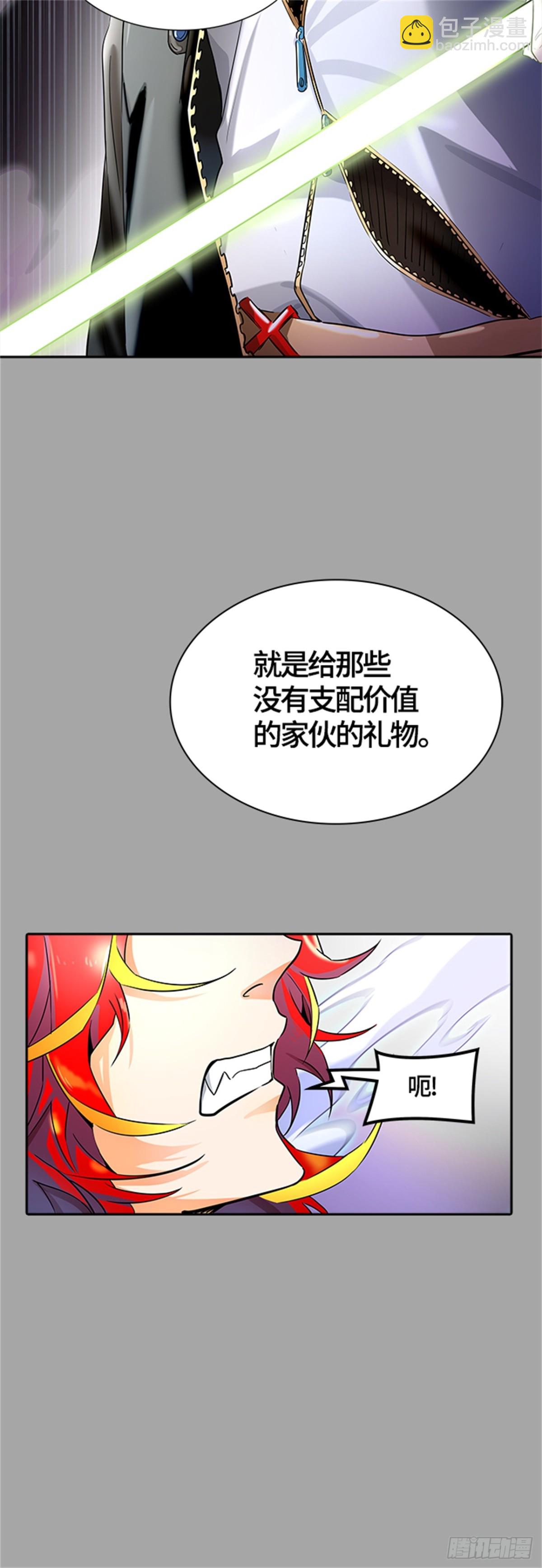 528.犬与猫（4）(1/3)-第529话
