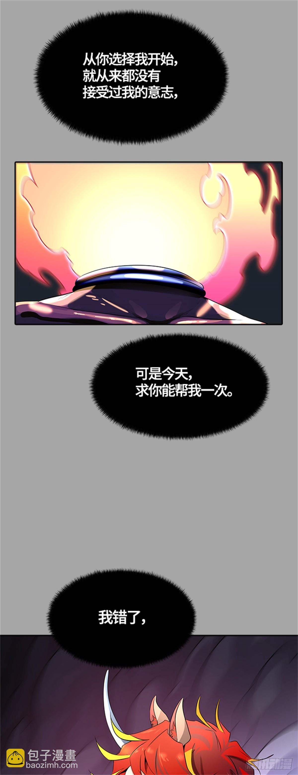 528.犬与猫（4）(1/3)-第529话