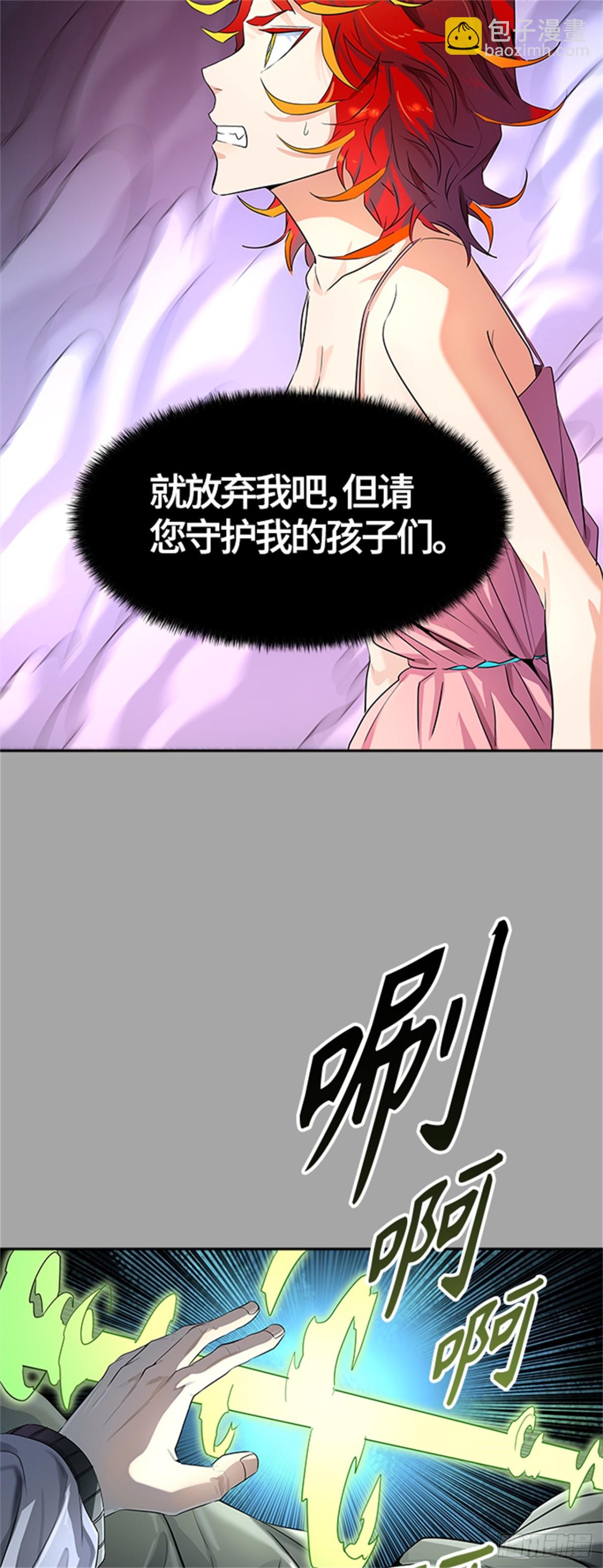 528.犬与猫（4）(1/3)-第529话