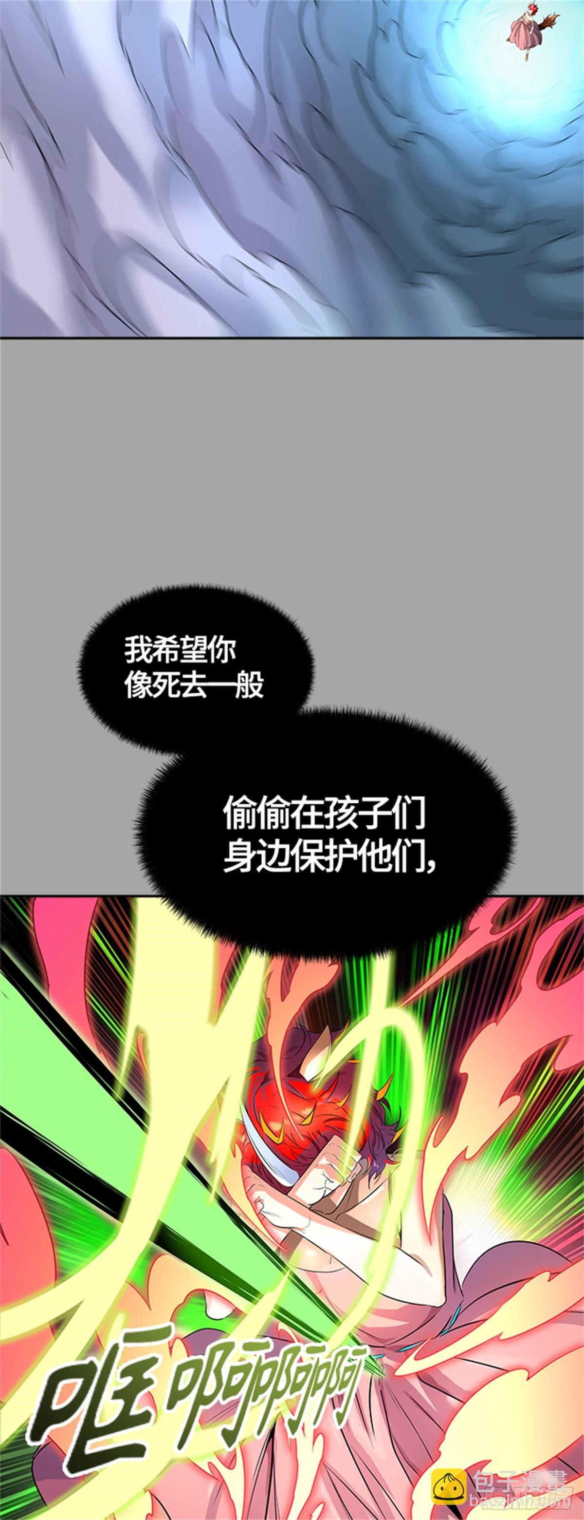 528.犬与猫（4）(1/3)-第529话